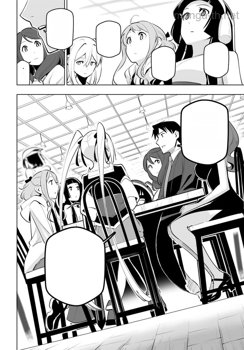 Sekai Saikyou no Kouei: Meikyuukoku no Shinjin Tansakusha หน้า 6