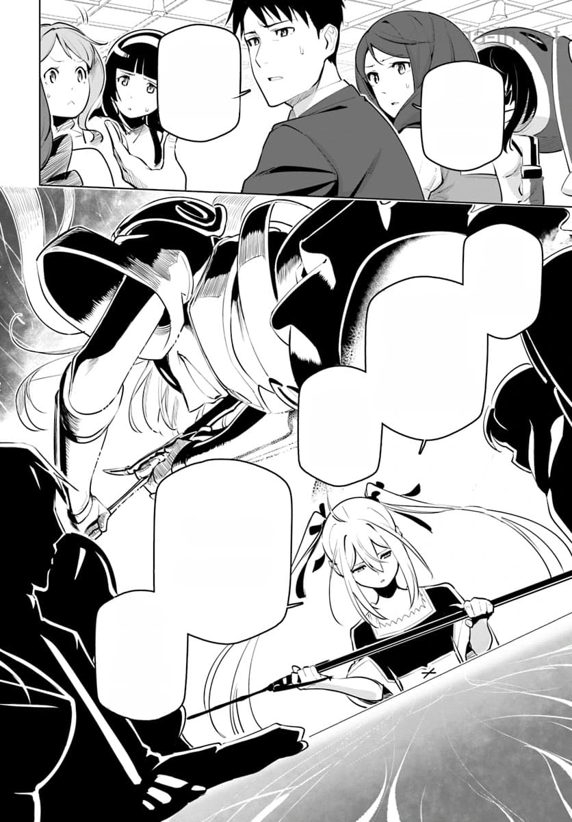 Sekai Saikyou no Kouei: Meikyuukoku no Shinjin Tansakusha หน้า 10