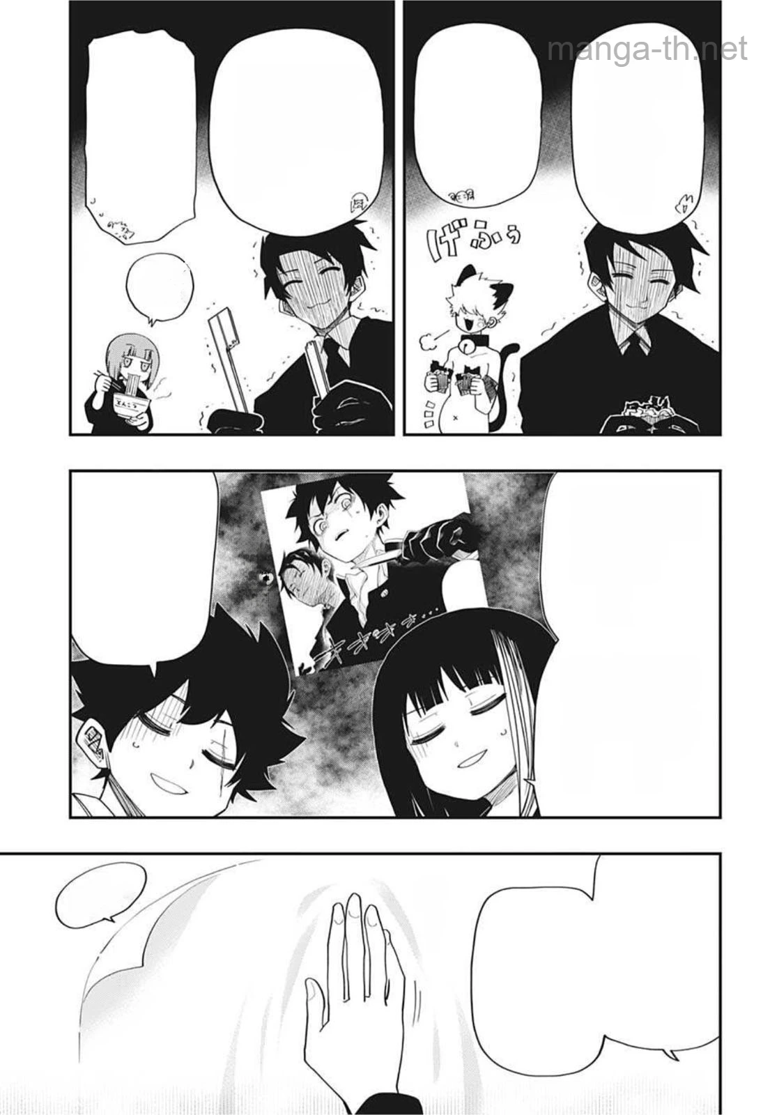 Yozakura-san Chi no Daisakusen หน้า 5