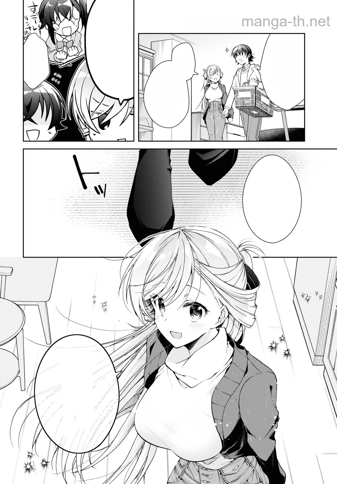Isshiki-san wa Koi o Shiritai หน้า 6