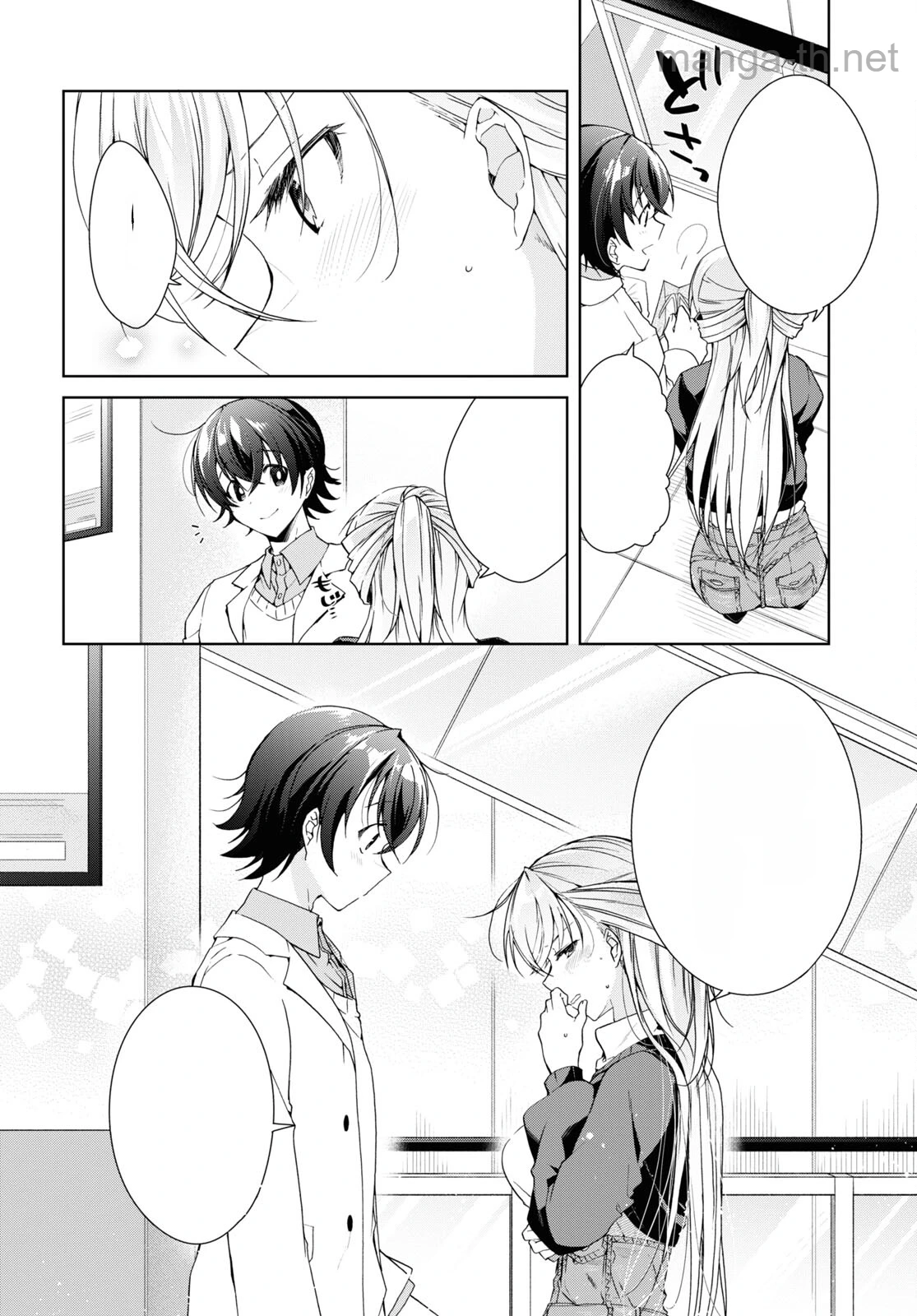 Isshiki-san wa Koi o Shiritai หน้า 8