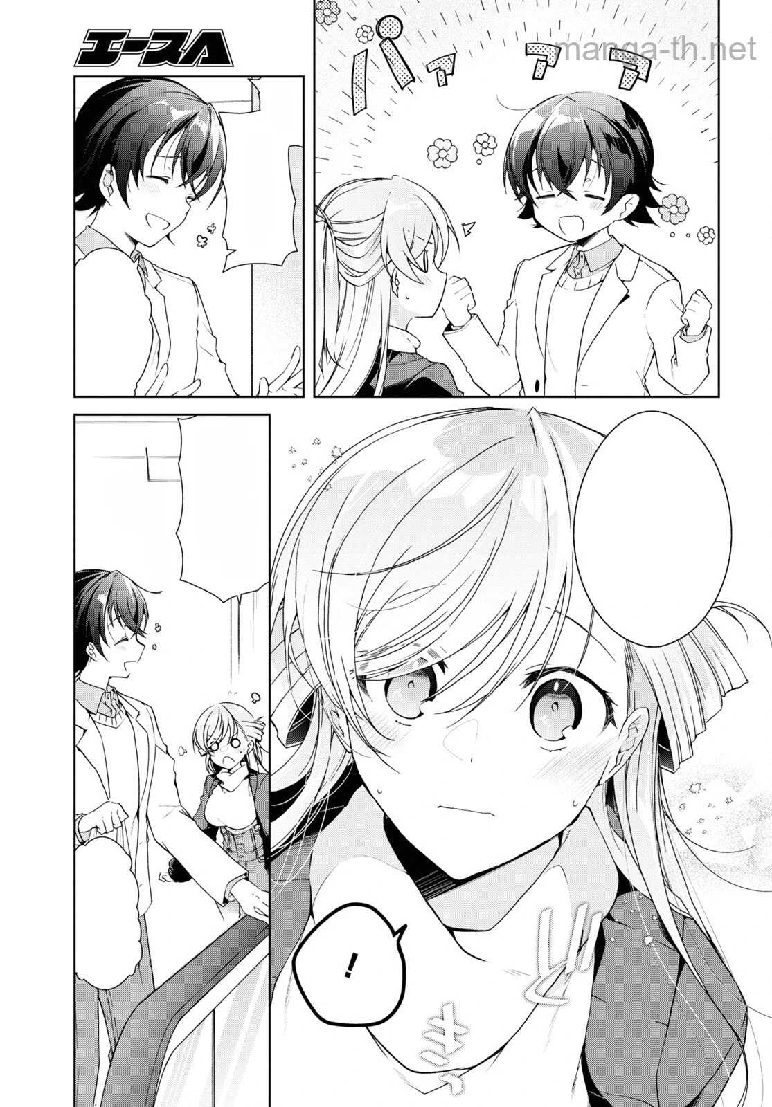Isshiki-san wa Koi o Shiritai หน้า 9