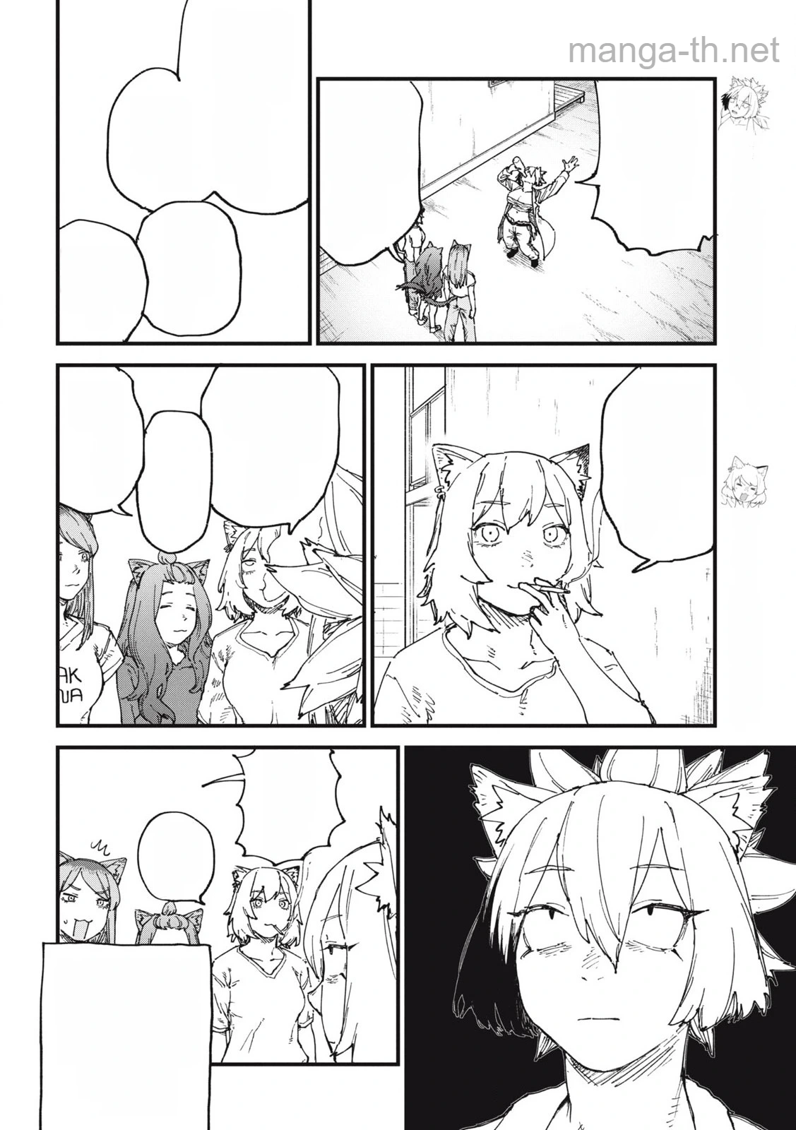 Yani Neko หน้า 2
