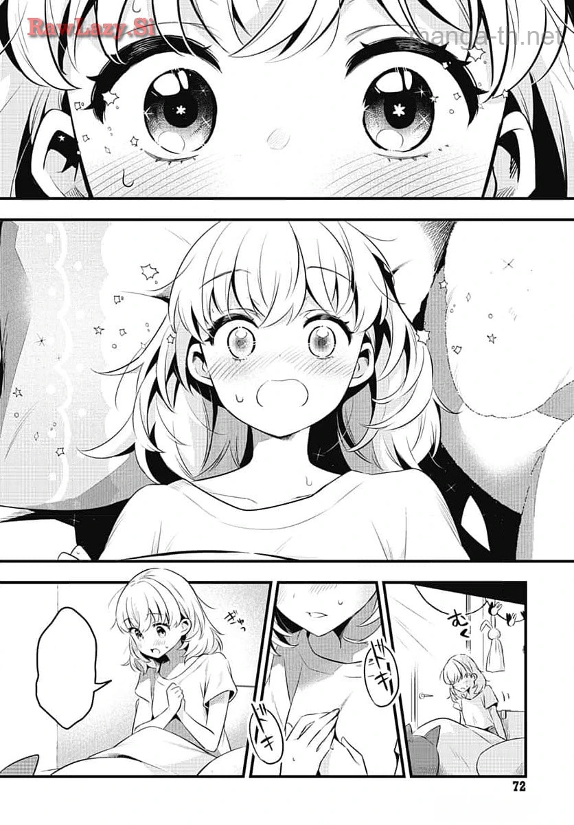 Love Live! Flowers หน้า 4