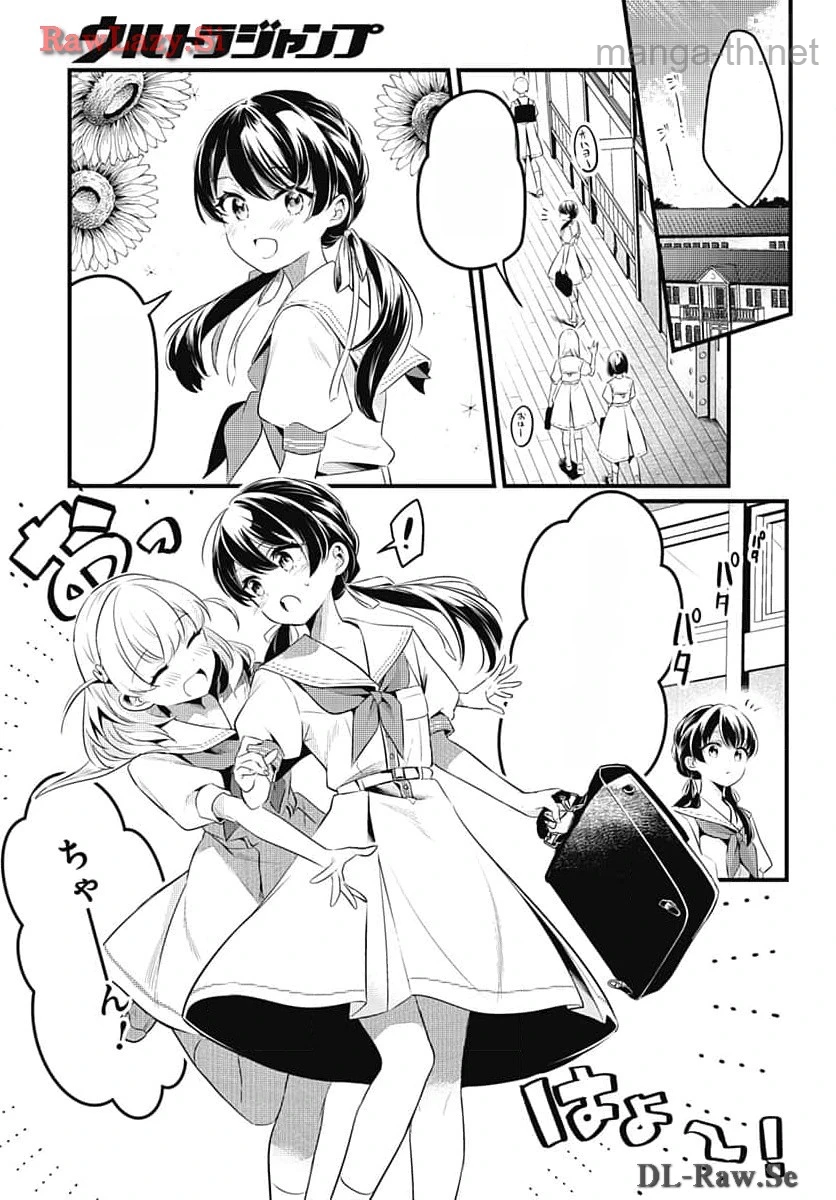 Love Live! Flowers หน้า 5