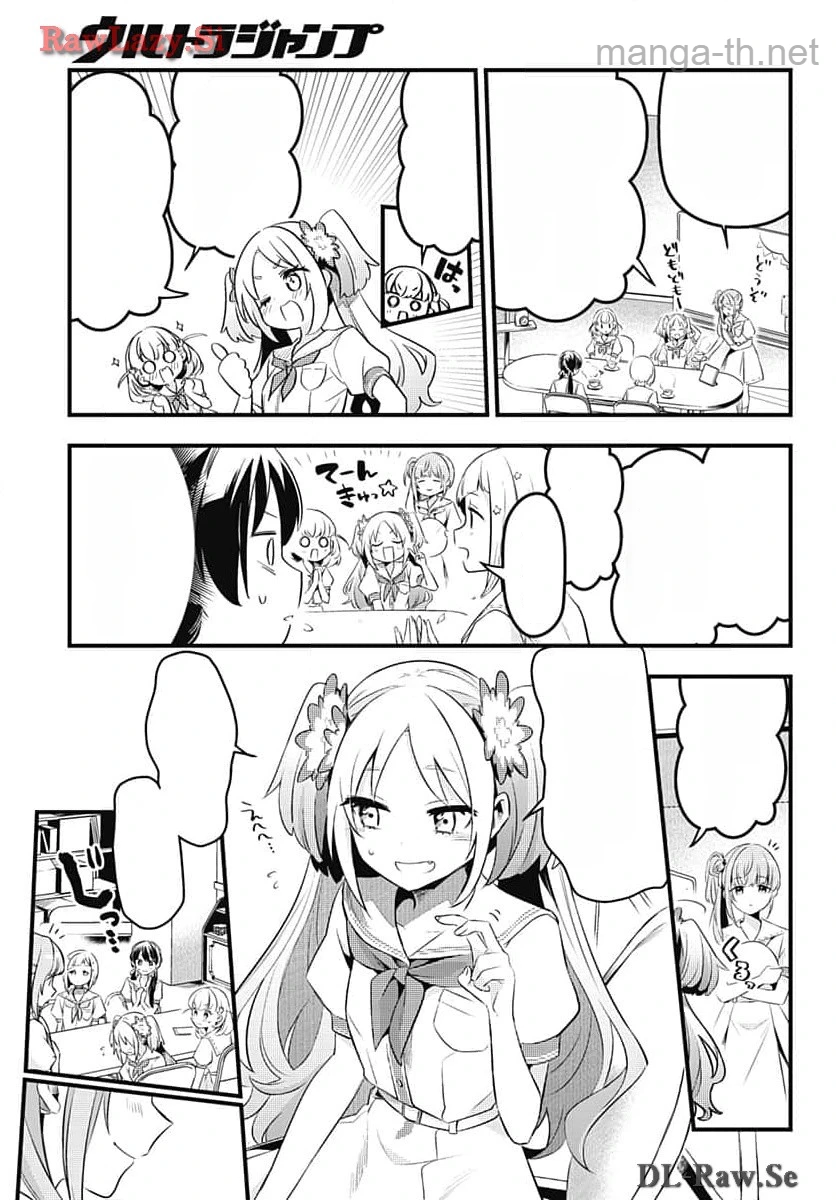 Love Live! Flowers หน้า 9