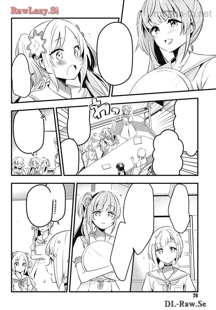 Love Live! Flowers หน้า 10