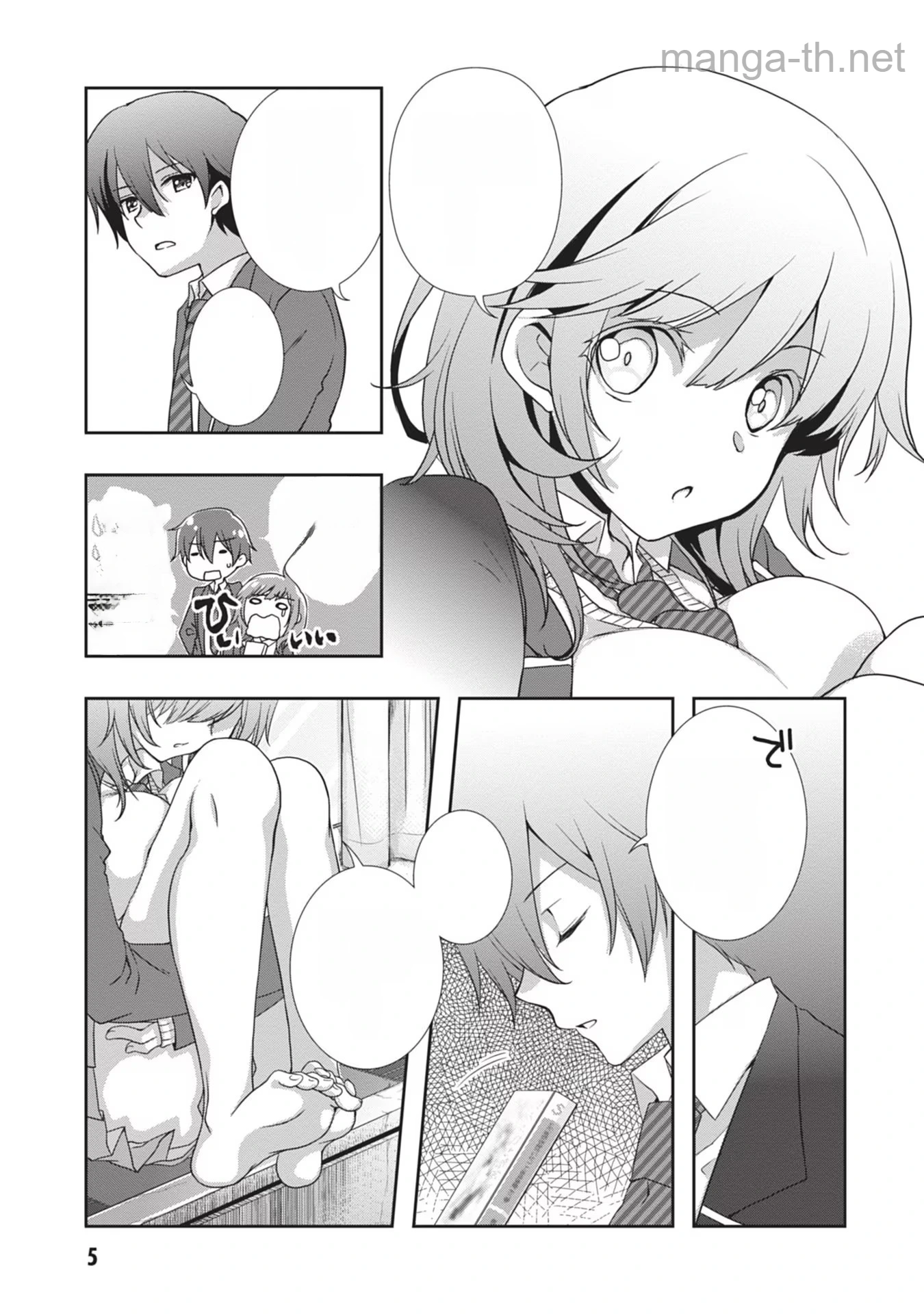 Mamahaha no Tsurego ga Moto Kanodatta หน้า 6