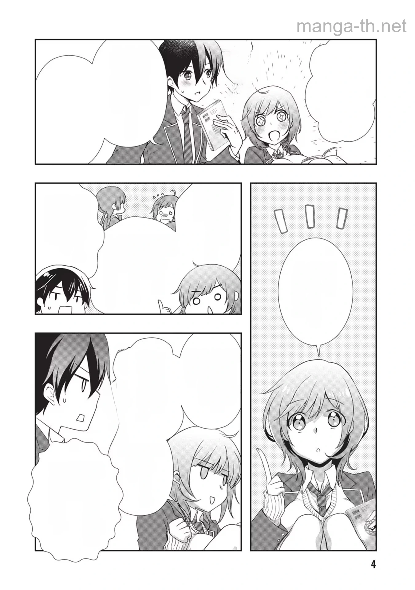Mamahaha no Tsurego ga Moto Kanodatta หน้า 5