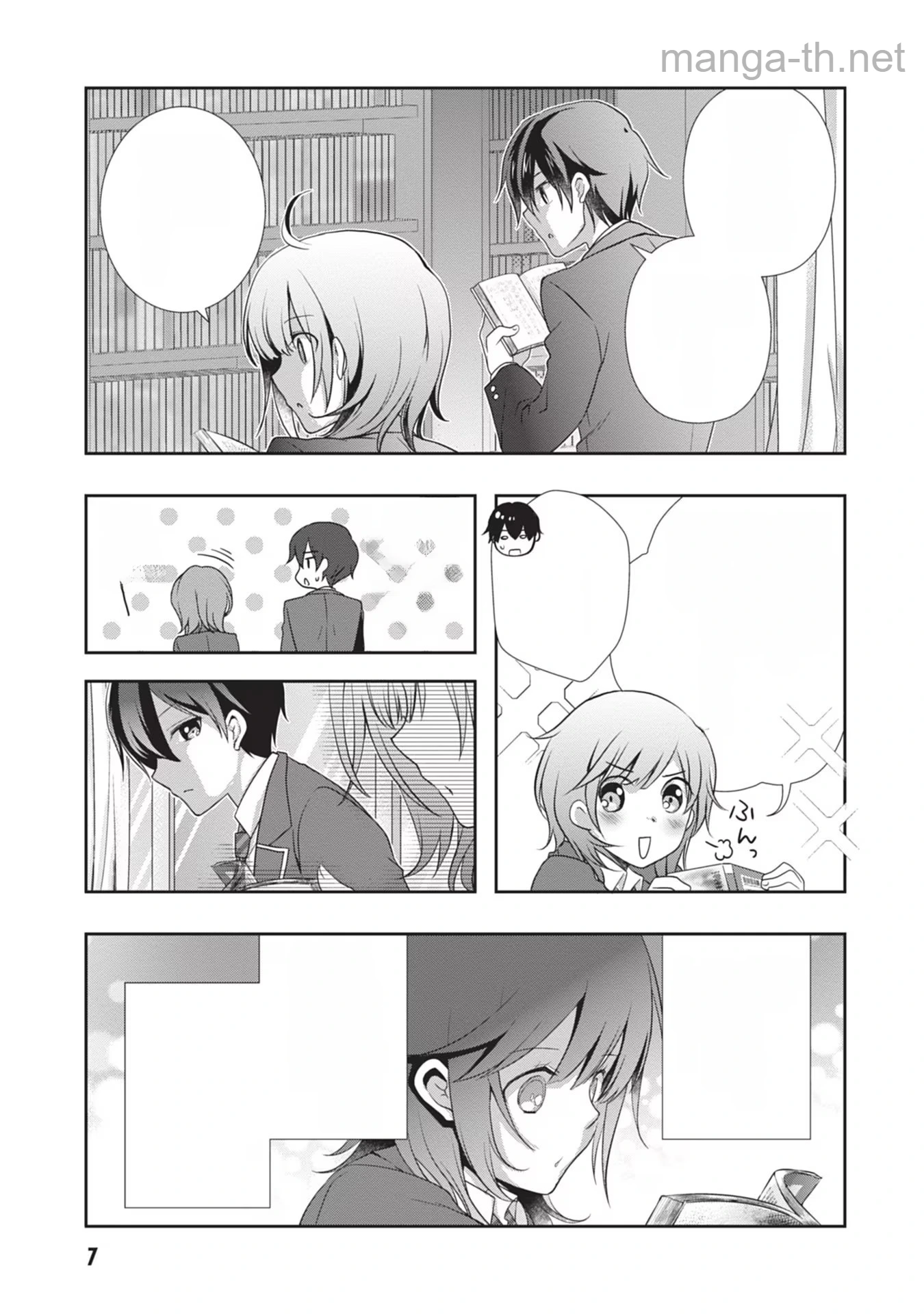 Mamahaha no Tsurego ga Moto Kanodatta หน้า 8