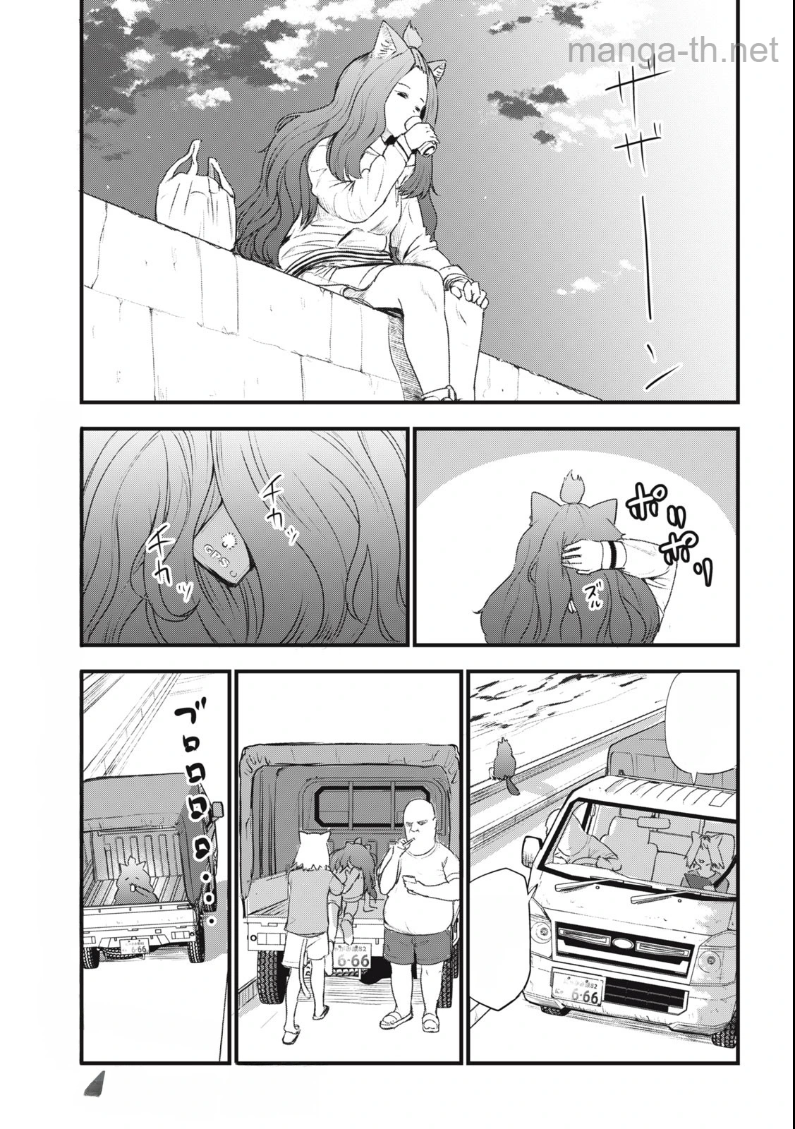 Yani Neko หน้า 5