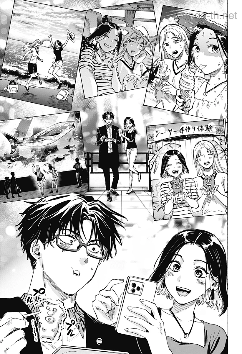 Marriagetoxin หน้า 3