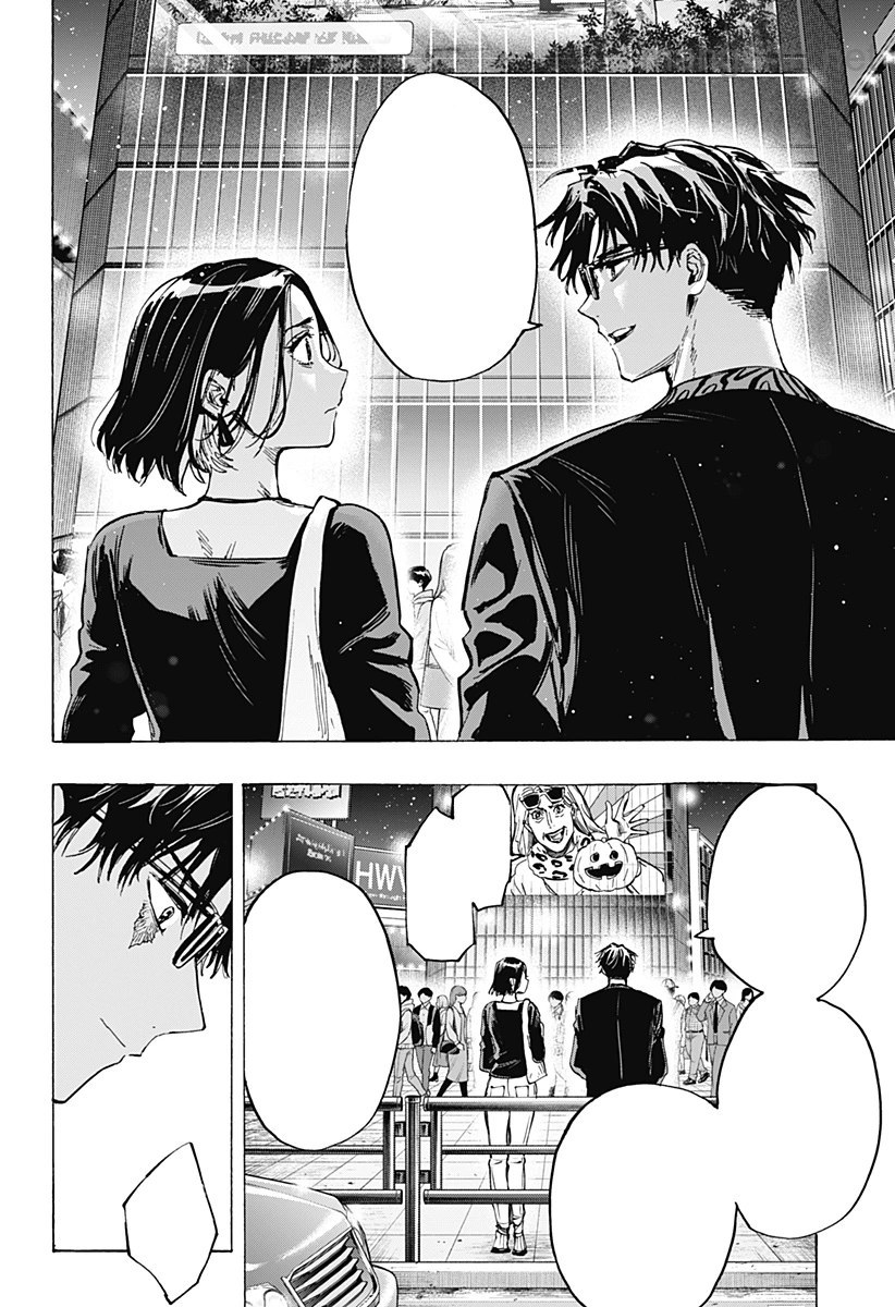 Marriagetoxin หน้า 6
