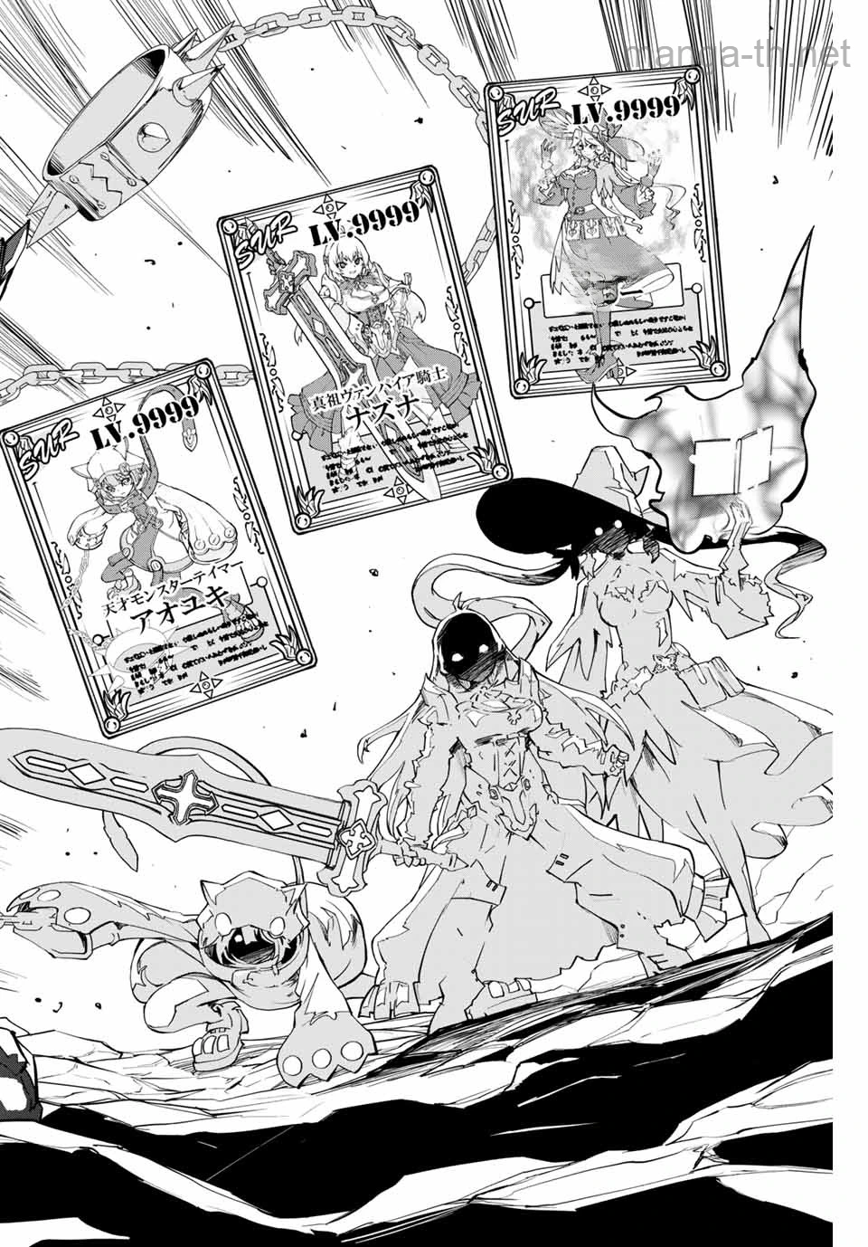 Shinjiteita Nakama-tachi ni Dungeon Okuchi de Korosarekaketa ga Gift “Mugen Gacha” de Level 9999 no Nakama-tachi wo Te ni Irete Moto Party Member to Sekai ni Fukushuu & “Zamaa!” Shimasu! หน้า 10