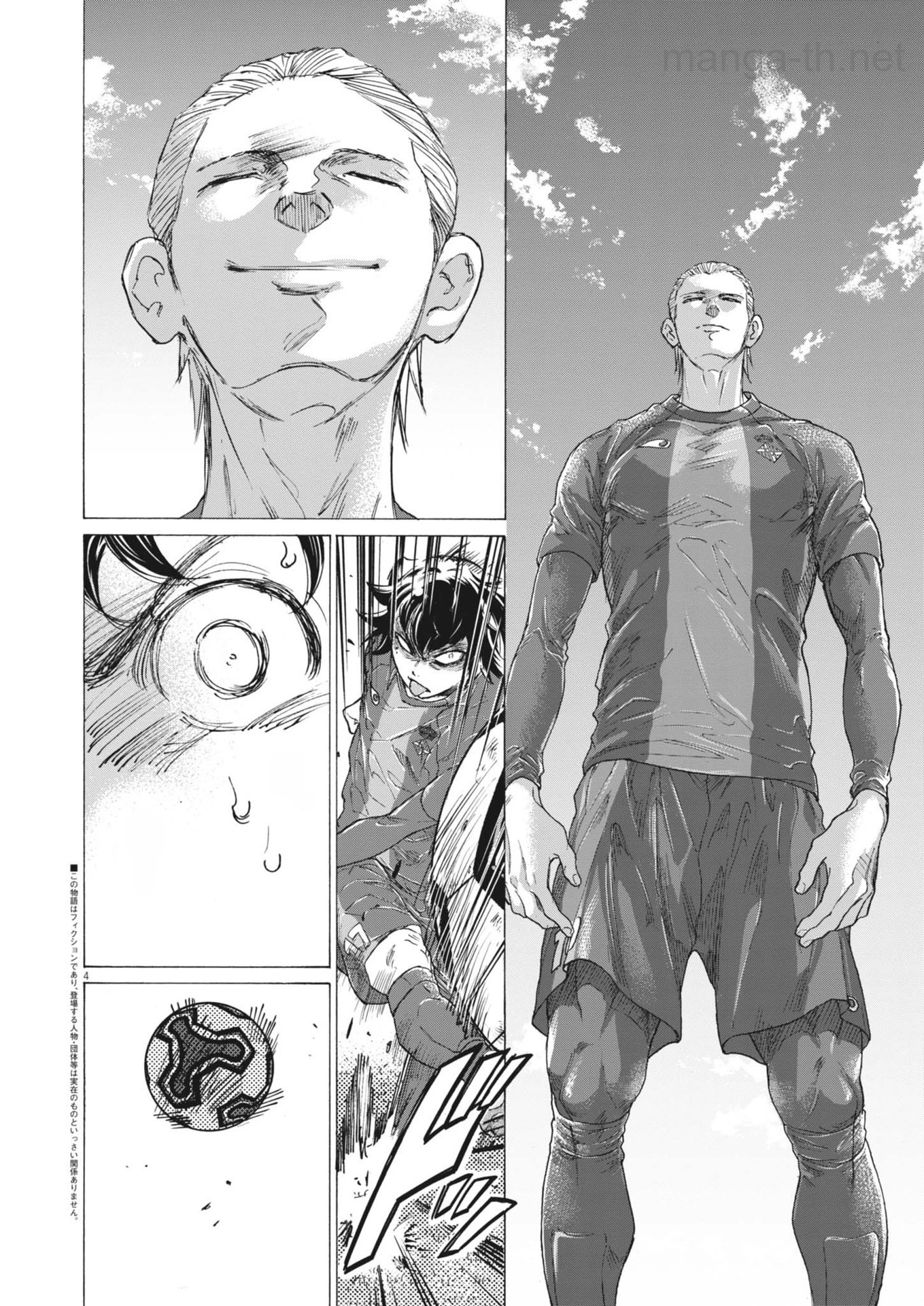 Ao Ashi หน้า 4