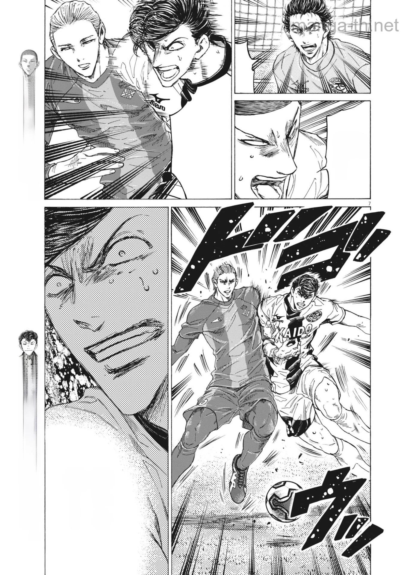 Ao Ashi หน้า 7