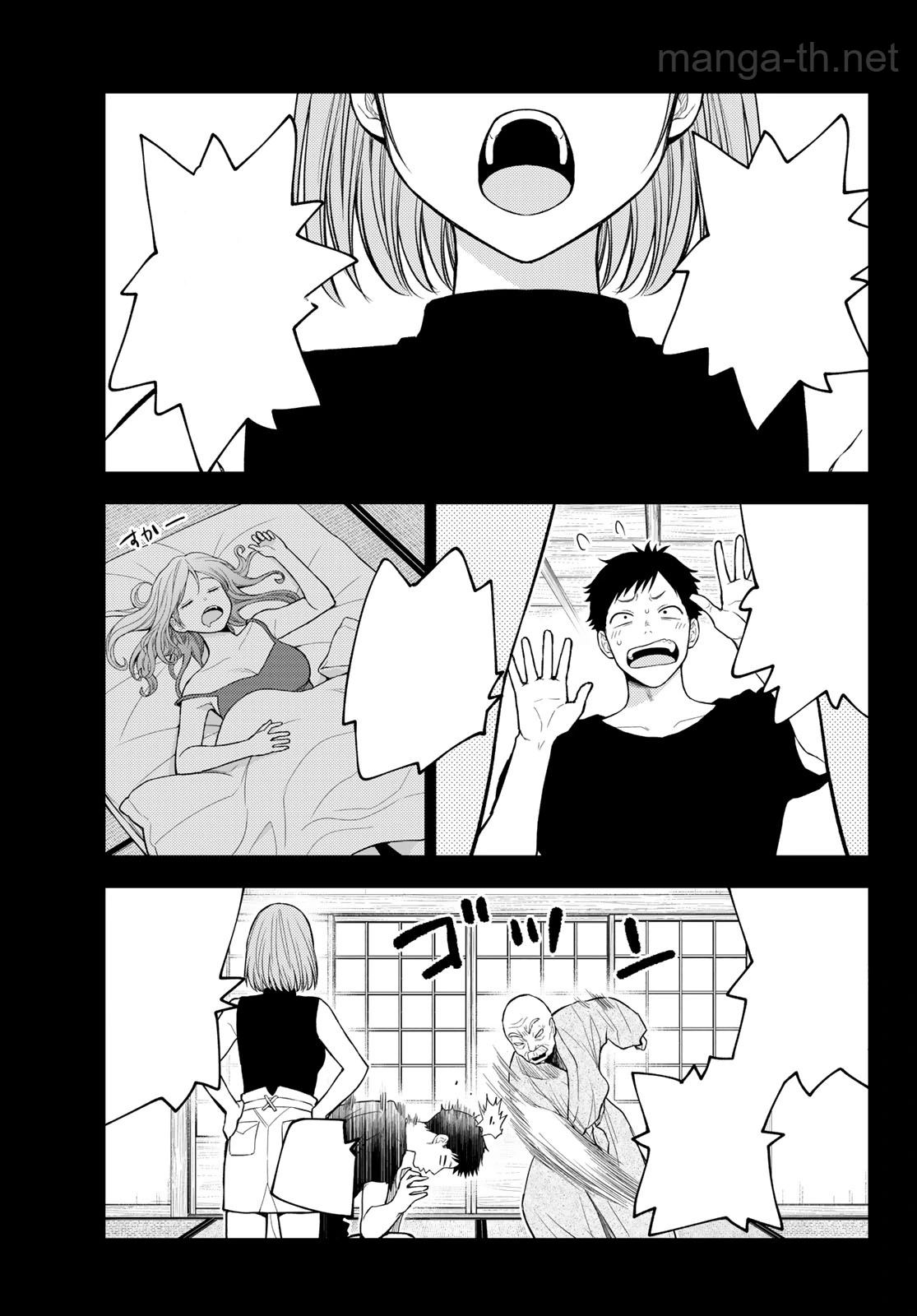 Kuroiwa Medaka ni Watashi no Kawaii ga Tsuujinai หน้า 2