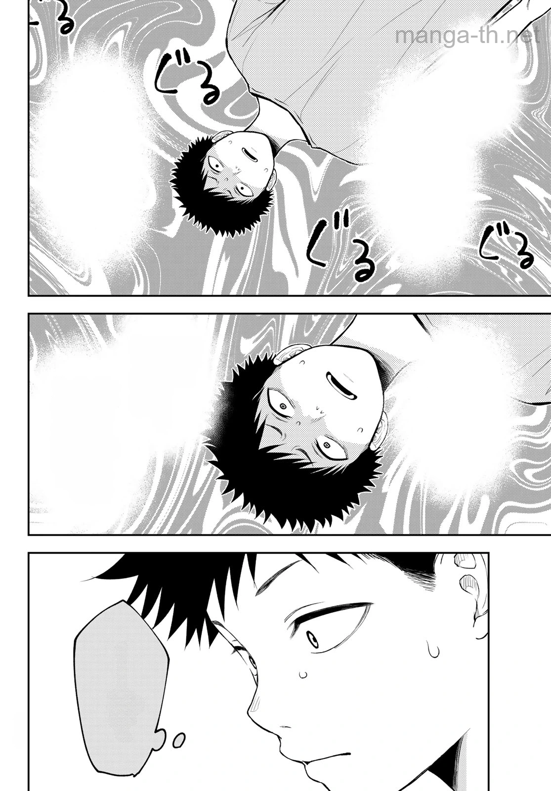 Kuroiwa Medaka ni Watashi no Kawaii ga Tsuujinai หน้า 7