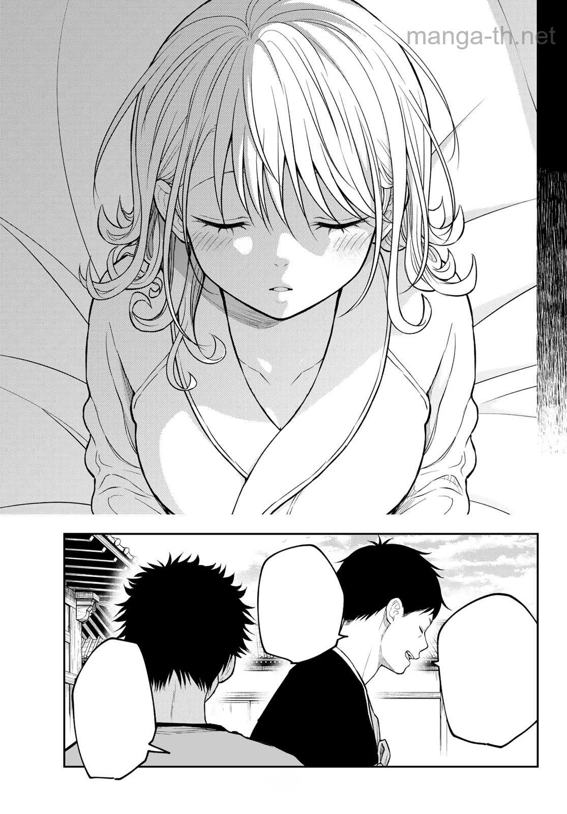 Kuroiwa Medaka ni Watashi no Kawaii ga Tsuujinai หน้า 10