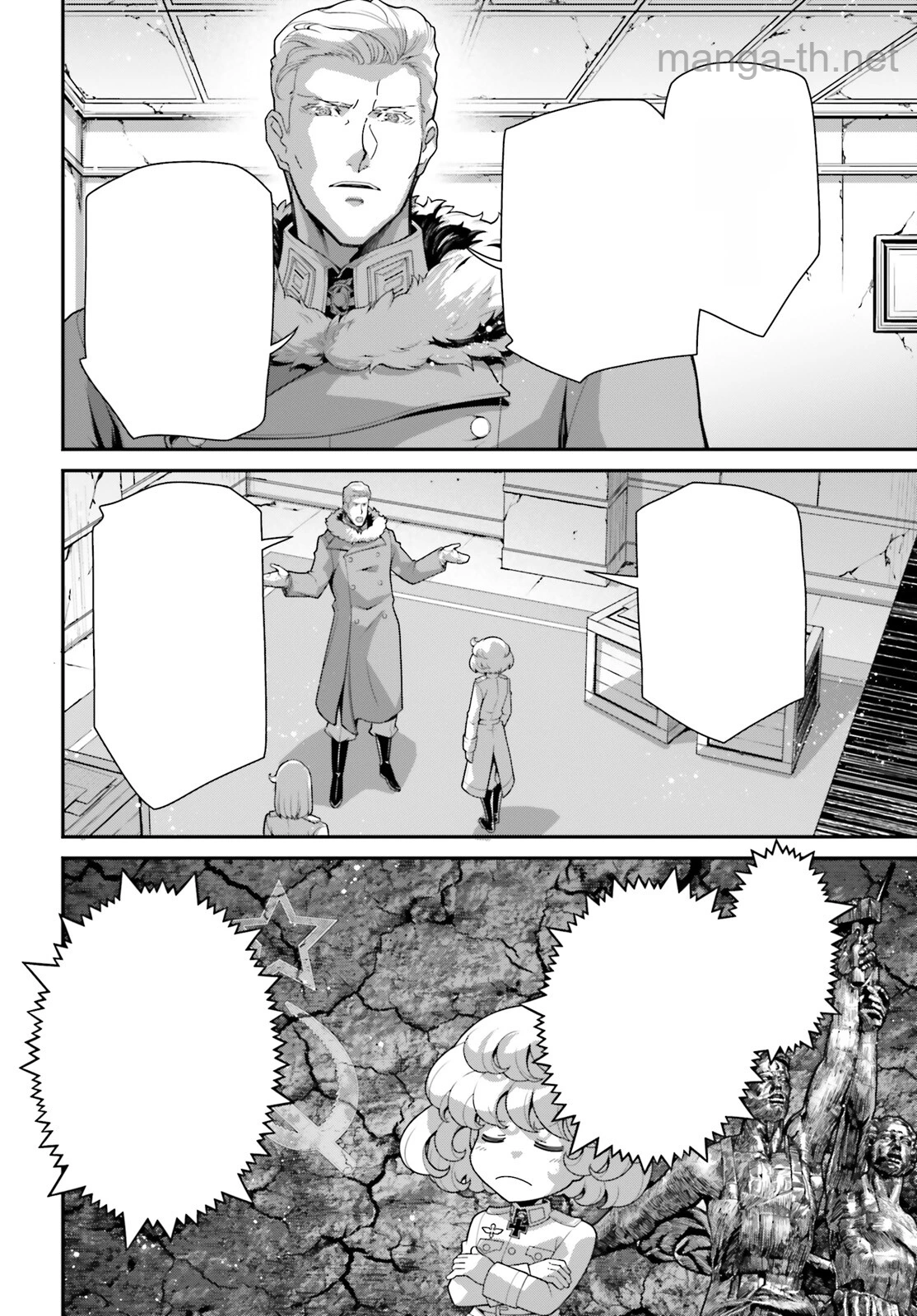 Youjo Senki หน้า 6