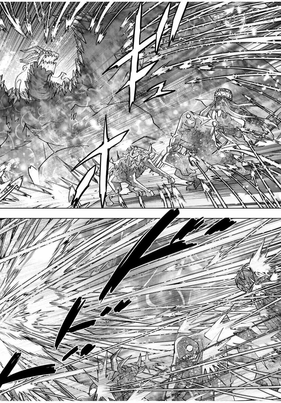 Shinjiteita Nakama-tachi ni Dungeon Okuchi de Korosarekaketa ga Gift “Mugen Gacha” de Level 9999 no Nakama-tachi wo Te ni Irete Moto Party Member to Sekai ni Fukushuu & “Zamaa!” Shimasu! page 2