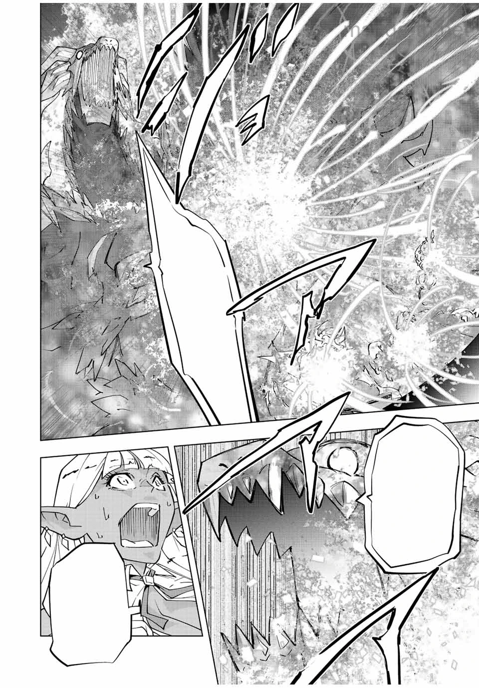 Shinjiteita Nakama-tachi ni Dungeon Okuchi de Korosarekaketa ga Gift “Mugen Gacha” de Level 9999 no Nakama-tachi wo Te ni Irete Moto Party Member to Sekai ni Fukushuu & “Zamaa!” Shimasu! หน้า 4