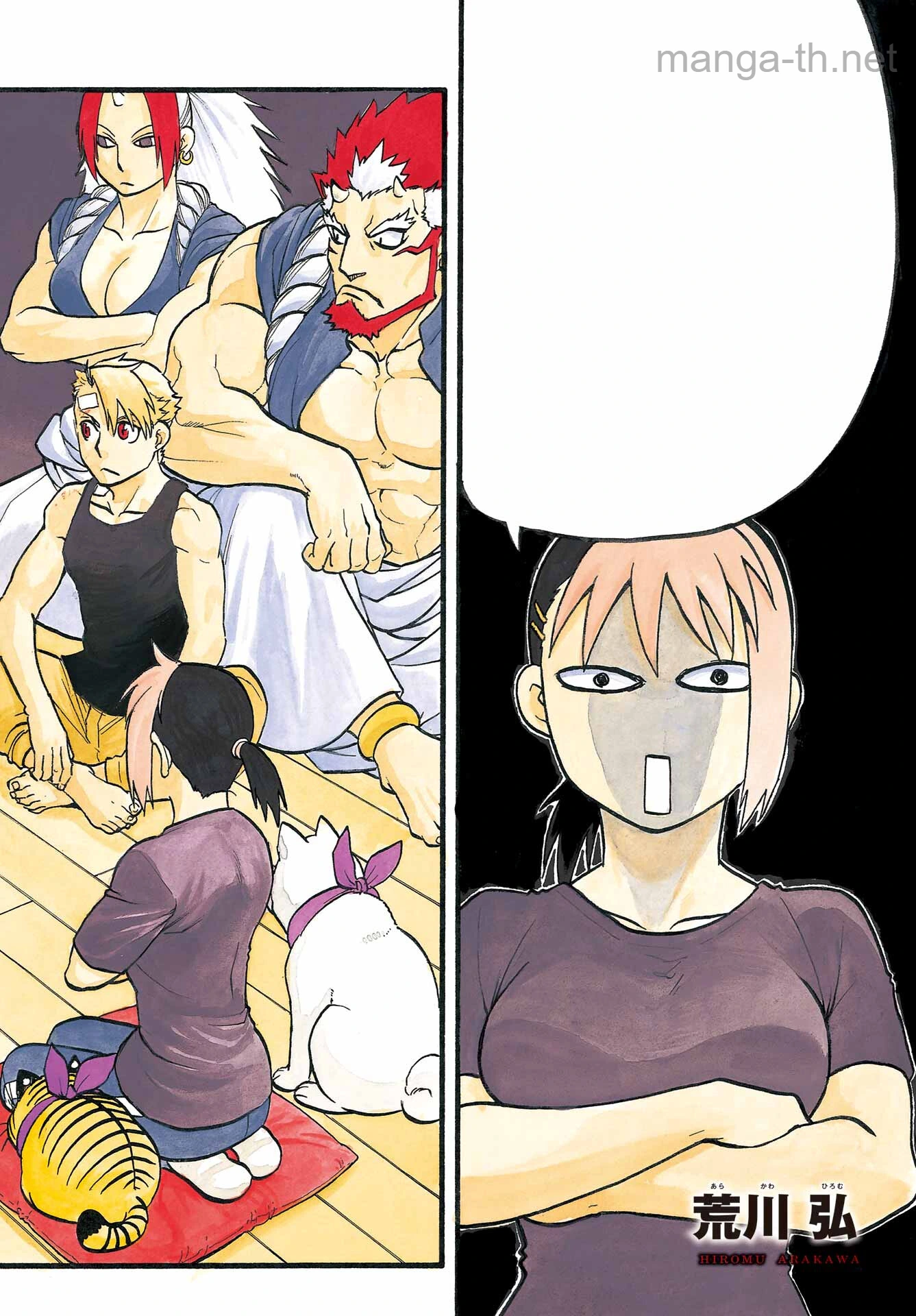 Yomi no Tsugai หน้า 2