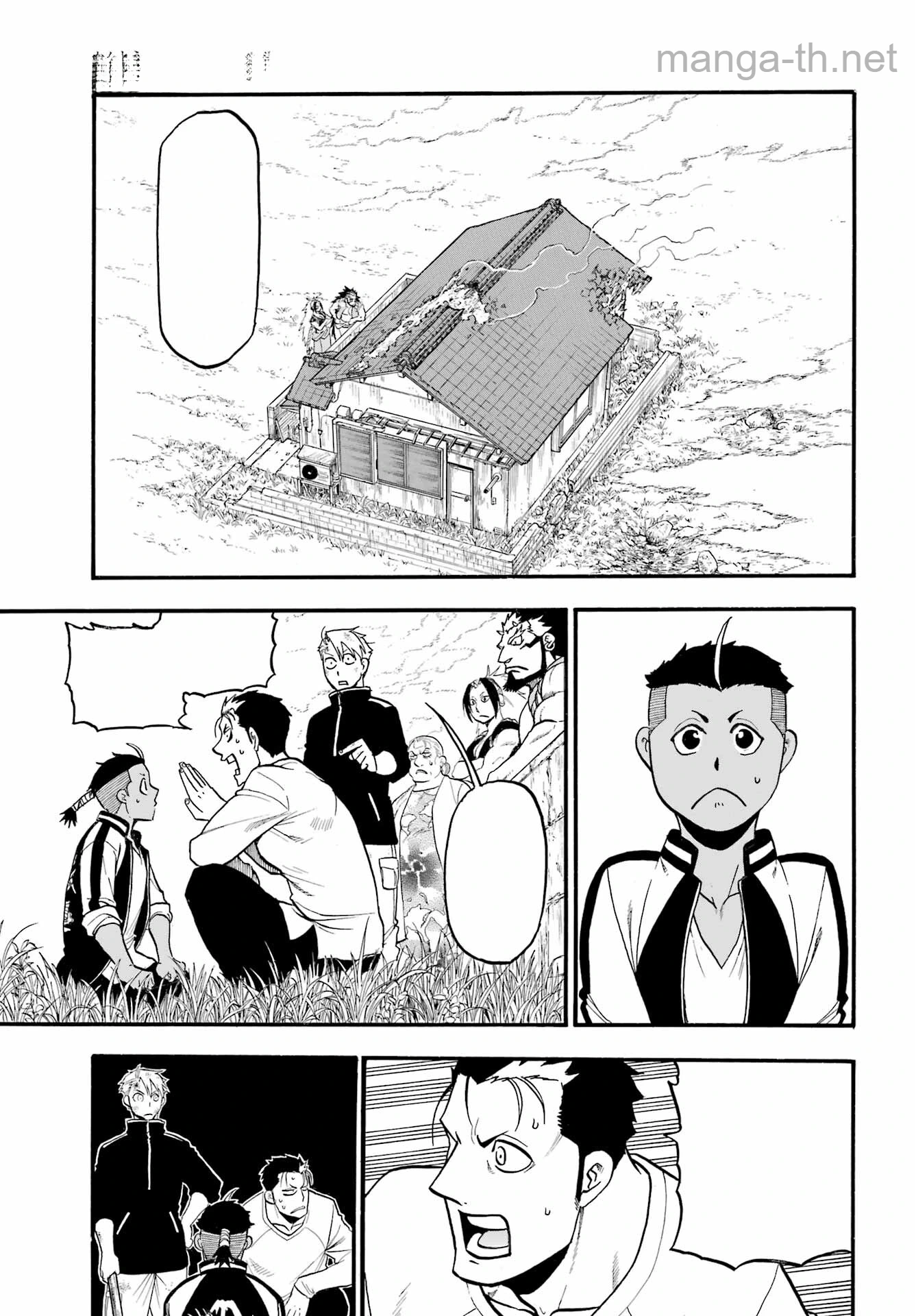Yomi no Tsugai หน้า 4