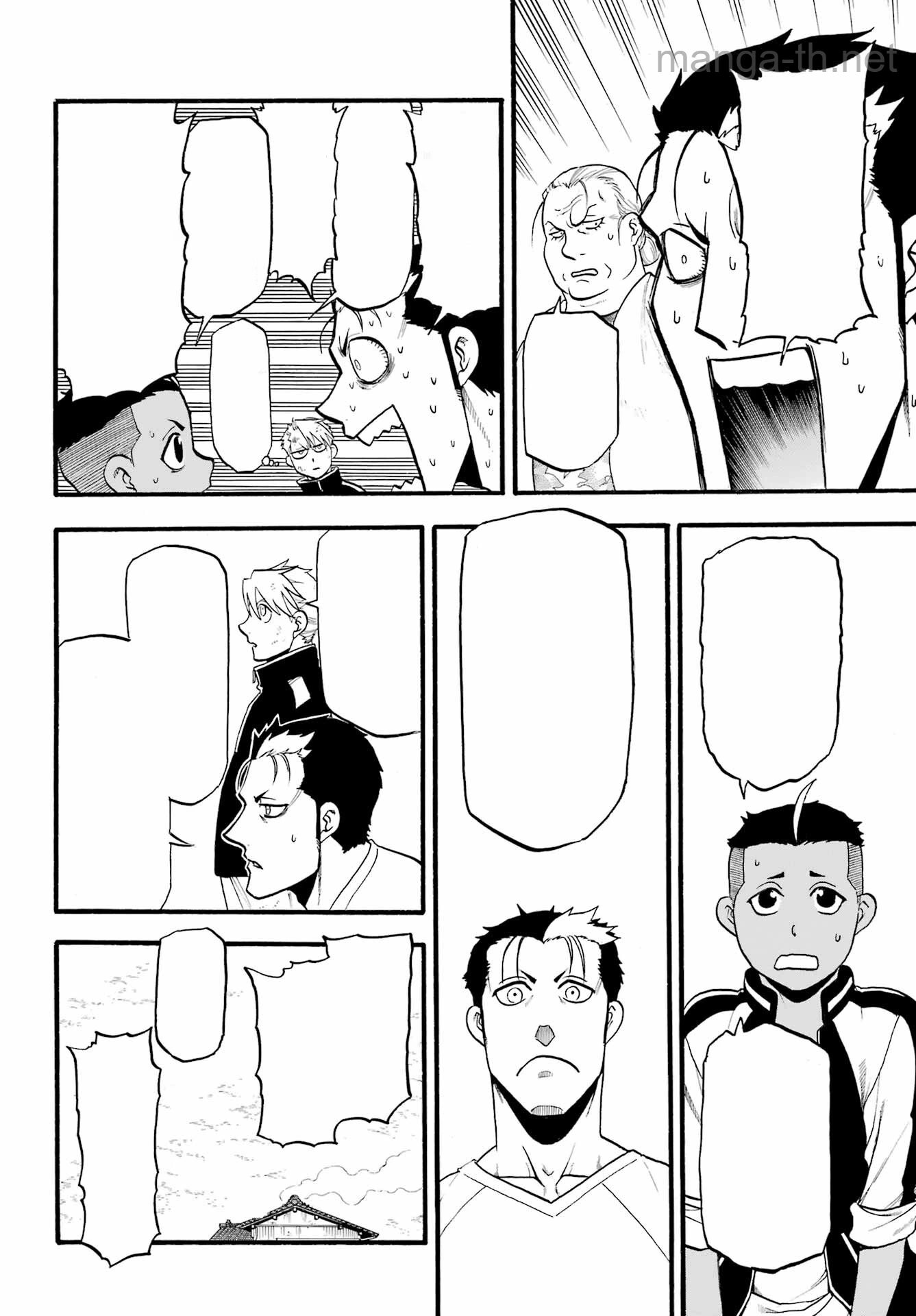 Yomi no Tsugai หน้า 5