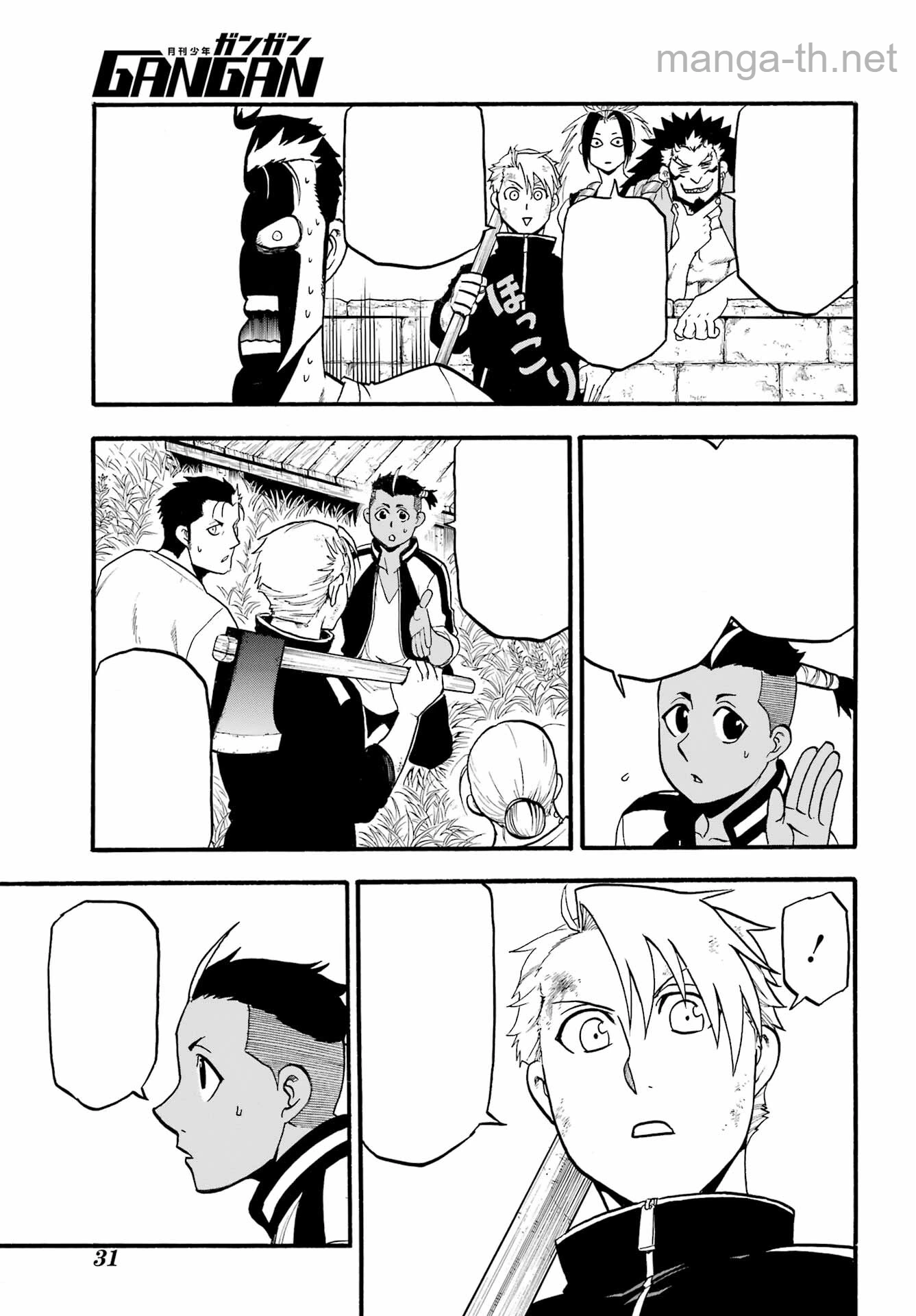 Yomi no Tsugai หน้า 6