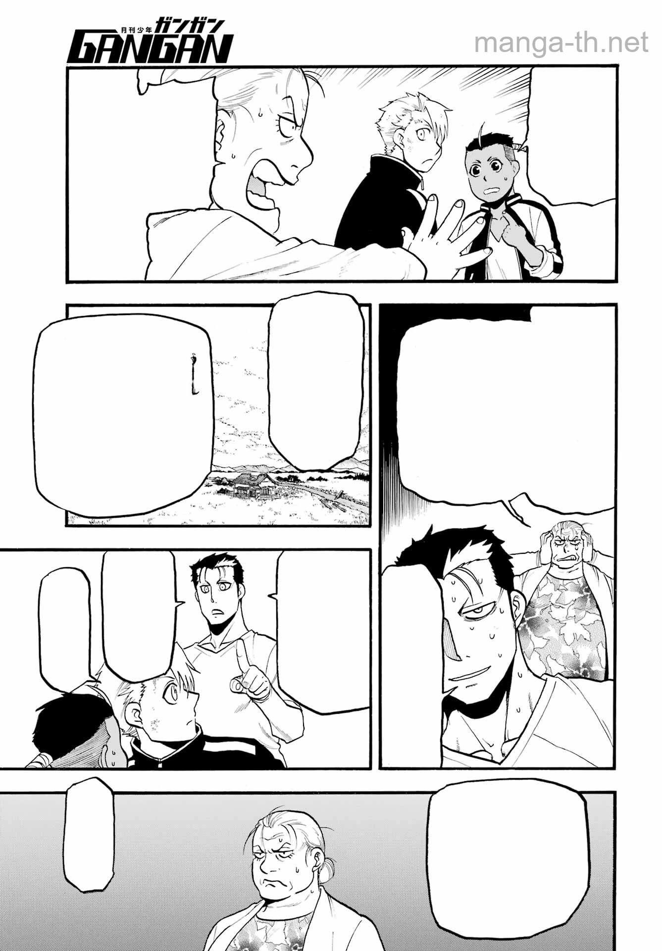 Yomi no Tsugai หน้า 8