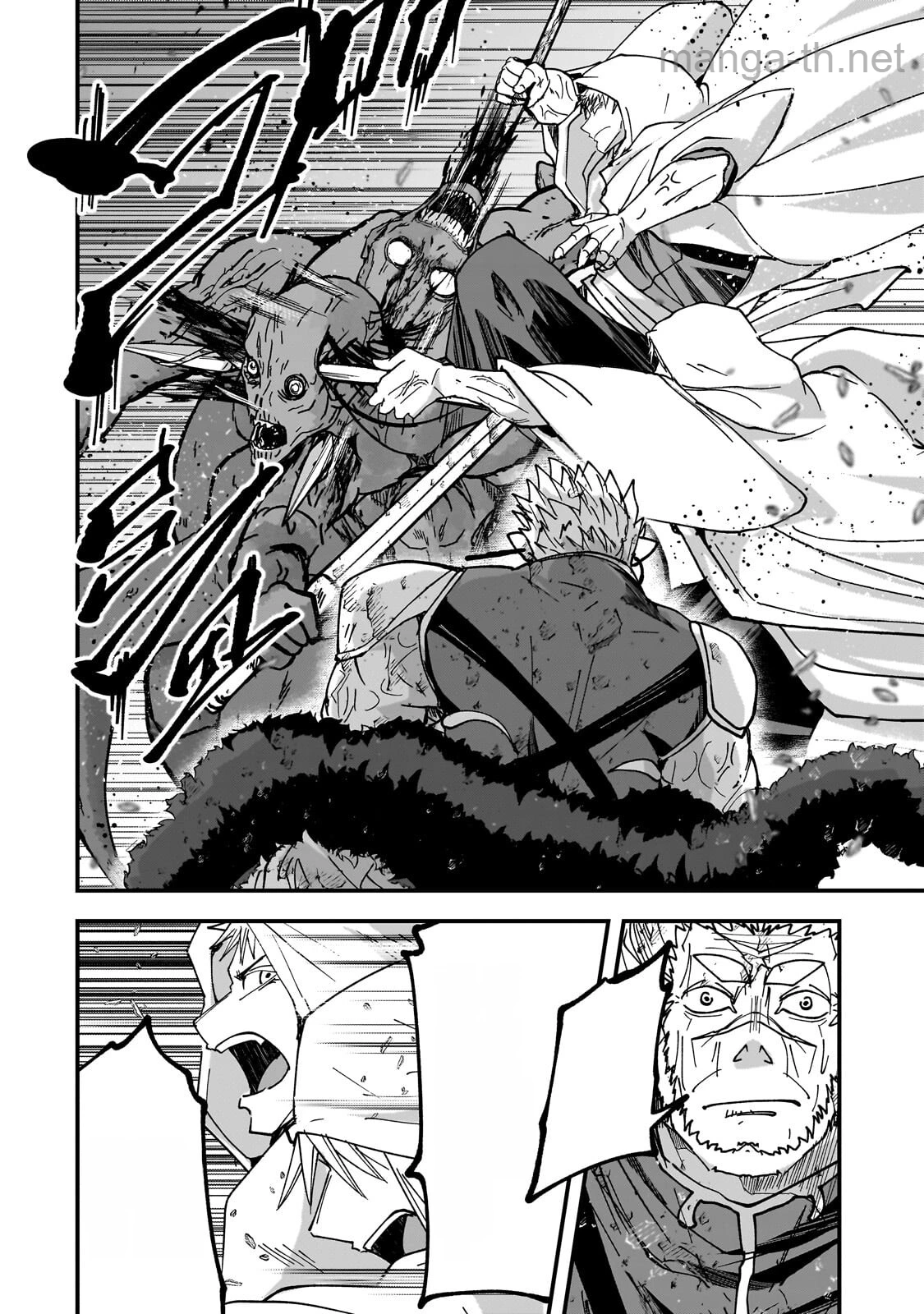 Gaikotsu Kishi-sama Tadaima Isekai e Odekakechuu หน้า 7
