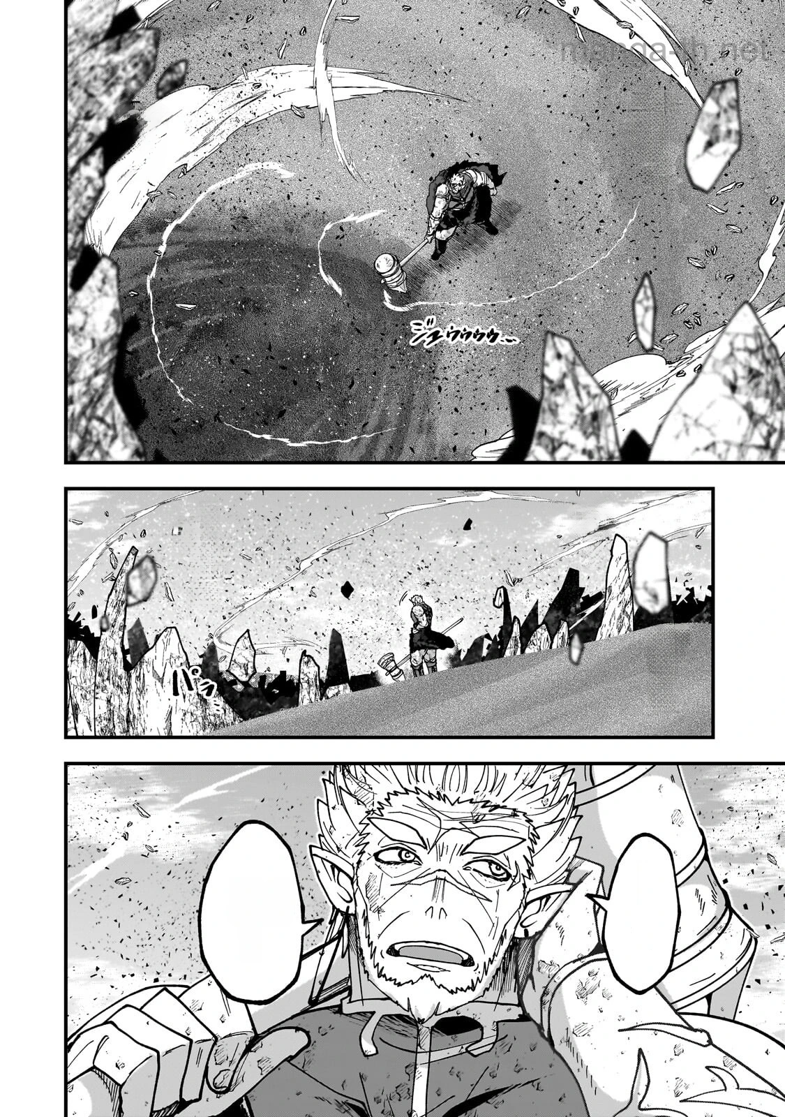 Gaikotsu Kishi-sama Tadaima Isekai e Odekakechuu หน้า 5
