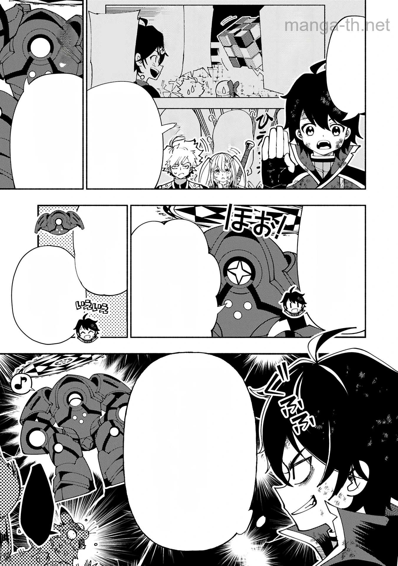 Hellmode – Yarikomi Suki no Gamer wa Haisettei no Isekai de Musou Suru หน้า 3
