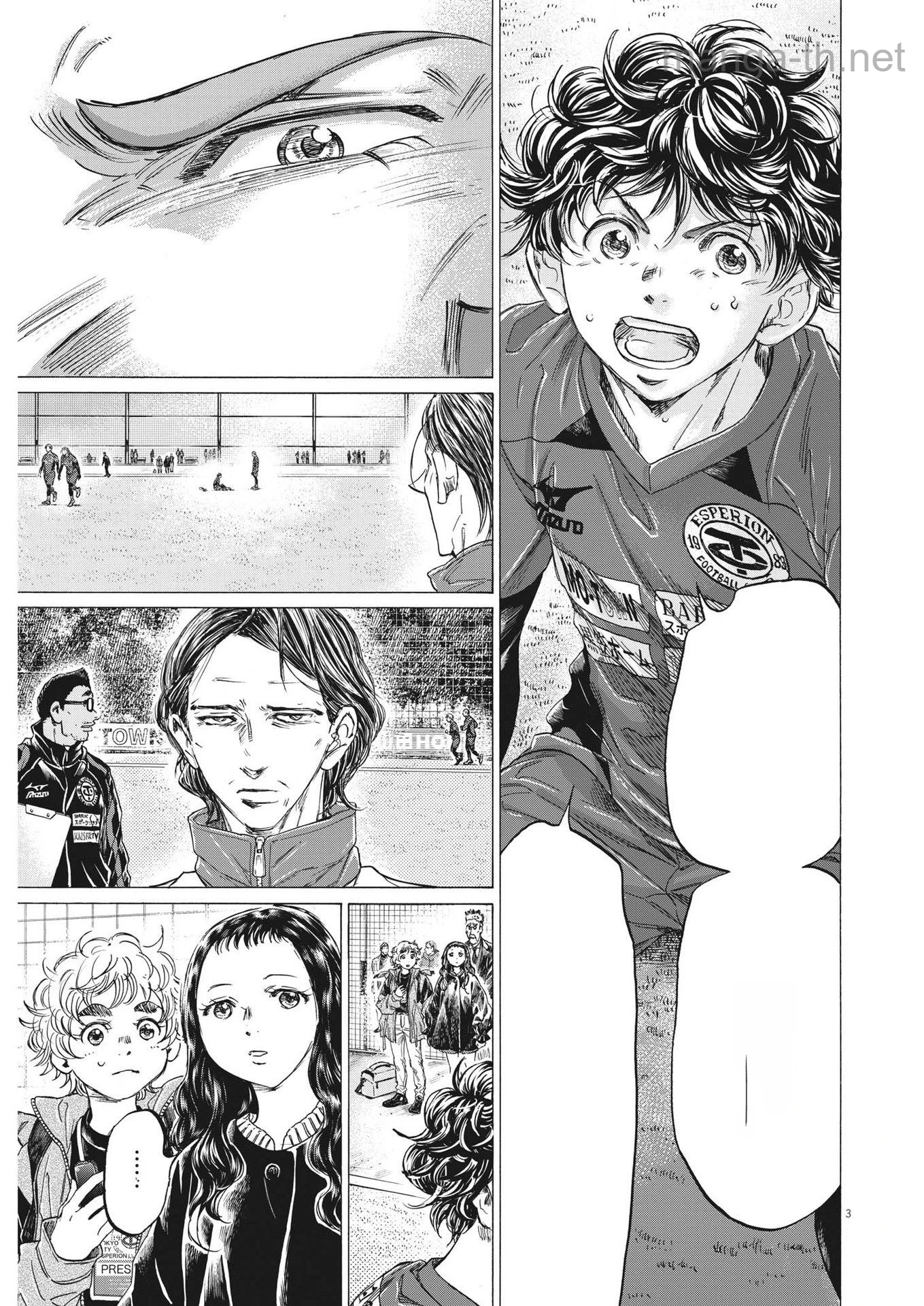 Ao Ashi หน้า 3