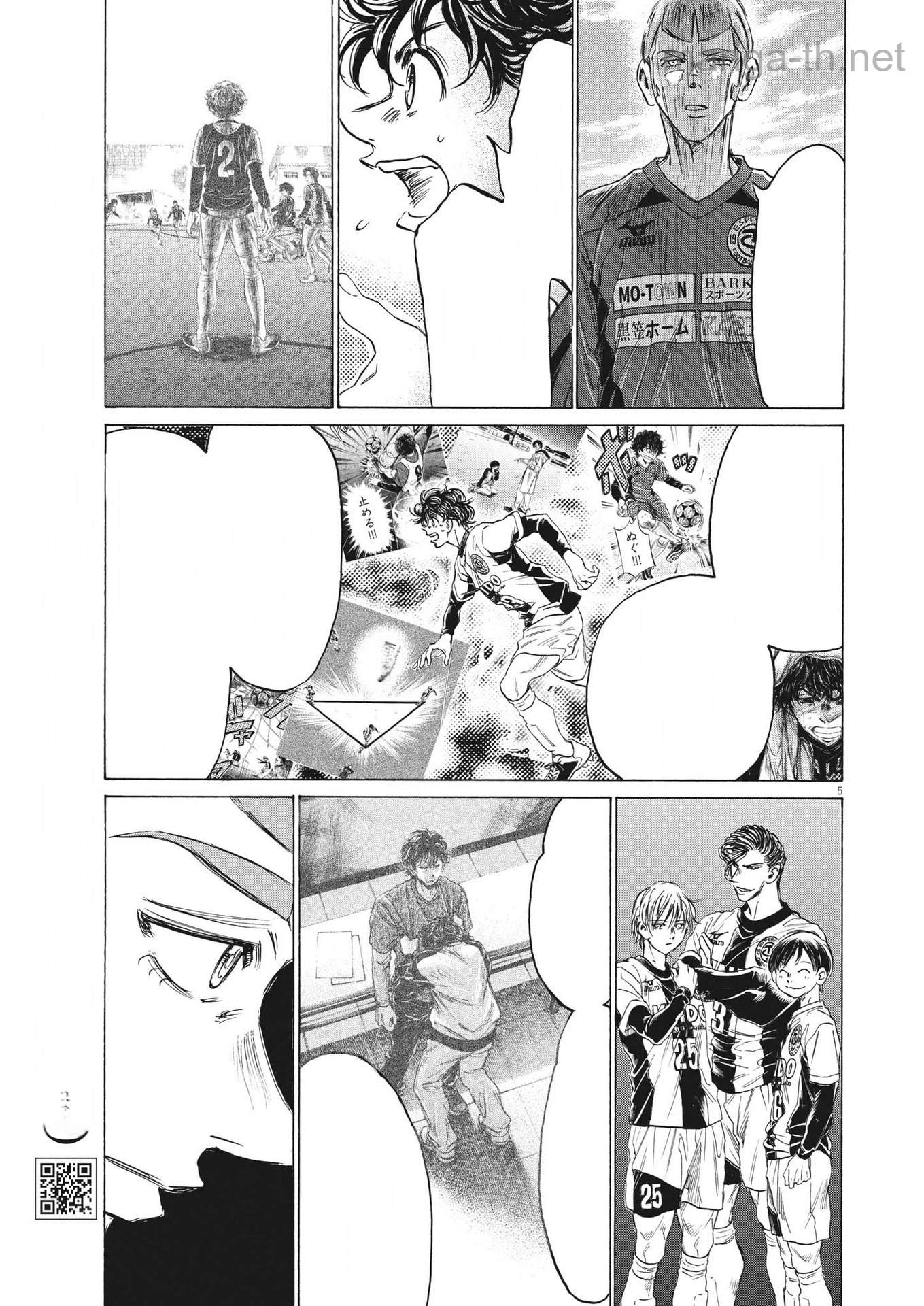 Ao Ashi หน้า 5