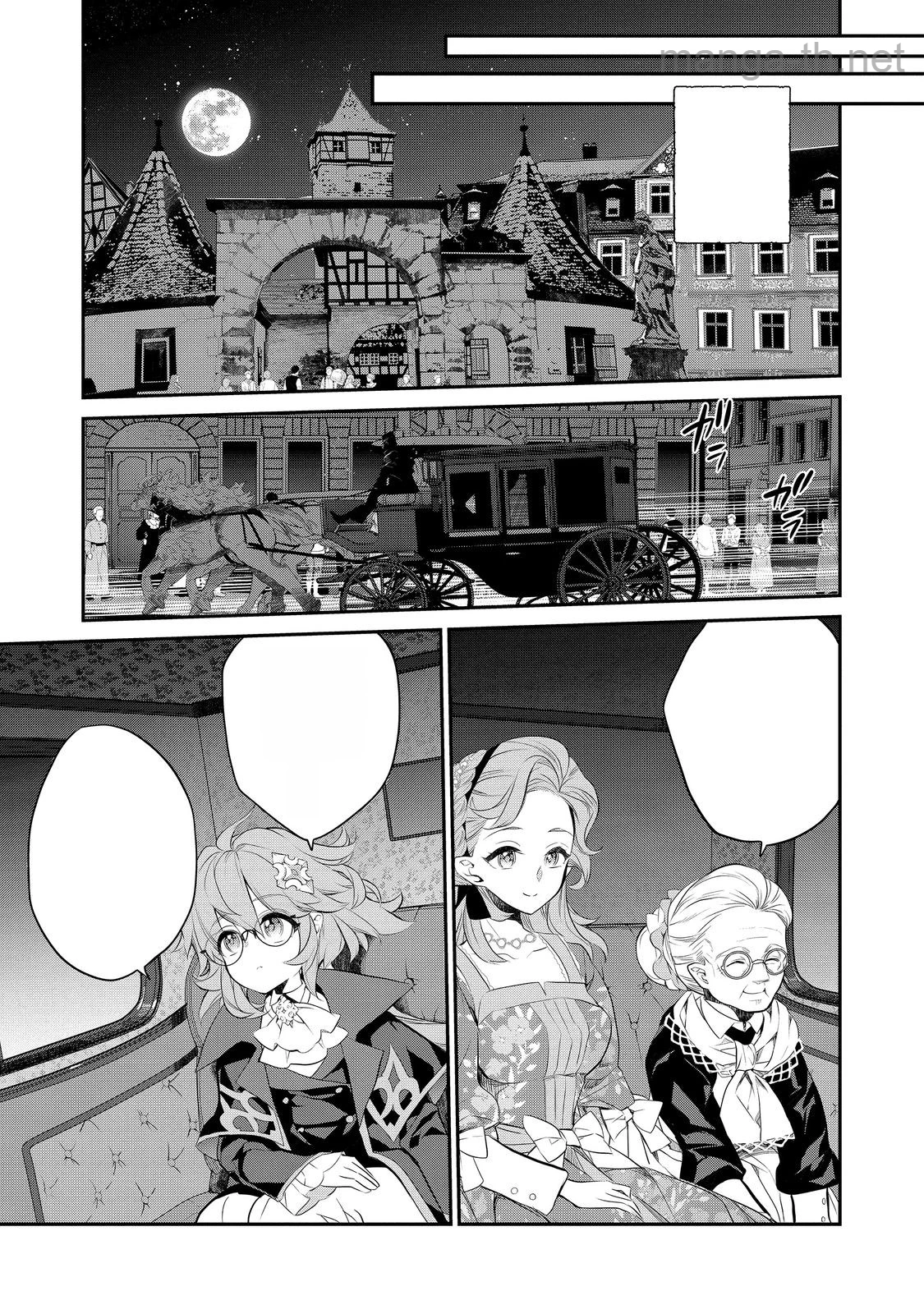 Kaketa Tsuki no Mercedes ~Kyuuketsuki no Kizoku ni Tensei Shitakedo Suterare Sounanode Dungeon wo Seihasuru~ @COMIC หน้า 3