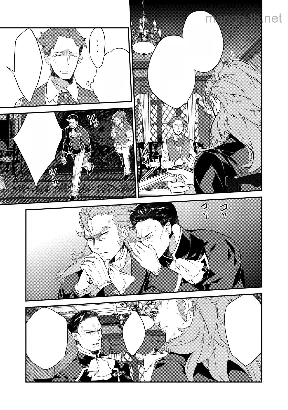 Kaketa Tsuki no Mercedes ~Kyuuketsuki no Kizoku ni Tensei Shitakedo Suterare Sounanode Dungeon wo Seihasuru~ @COMIC หน้า 1