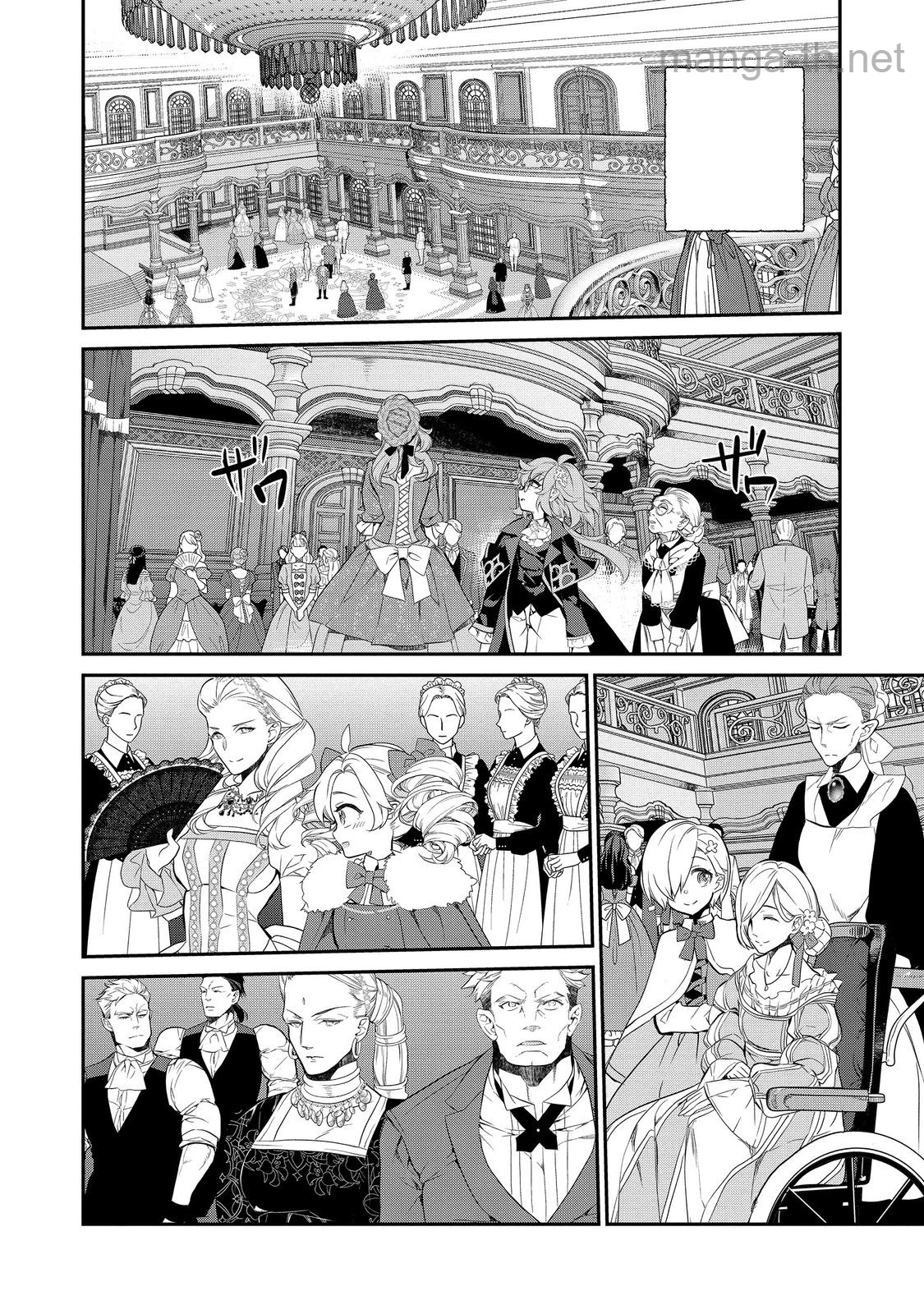 Kaketa Tsuki no Mercedes ~Kyuuketsuki no Kizoku ni Tensei Shitakedo Suterare Sounanode Dungeon wo Seihasuru~ @COMIC หน้า 6