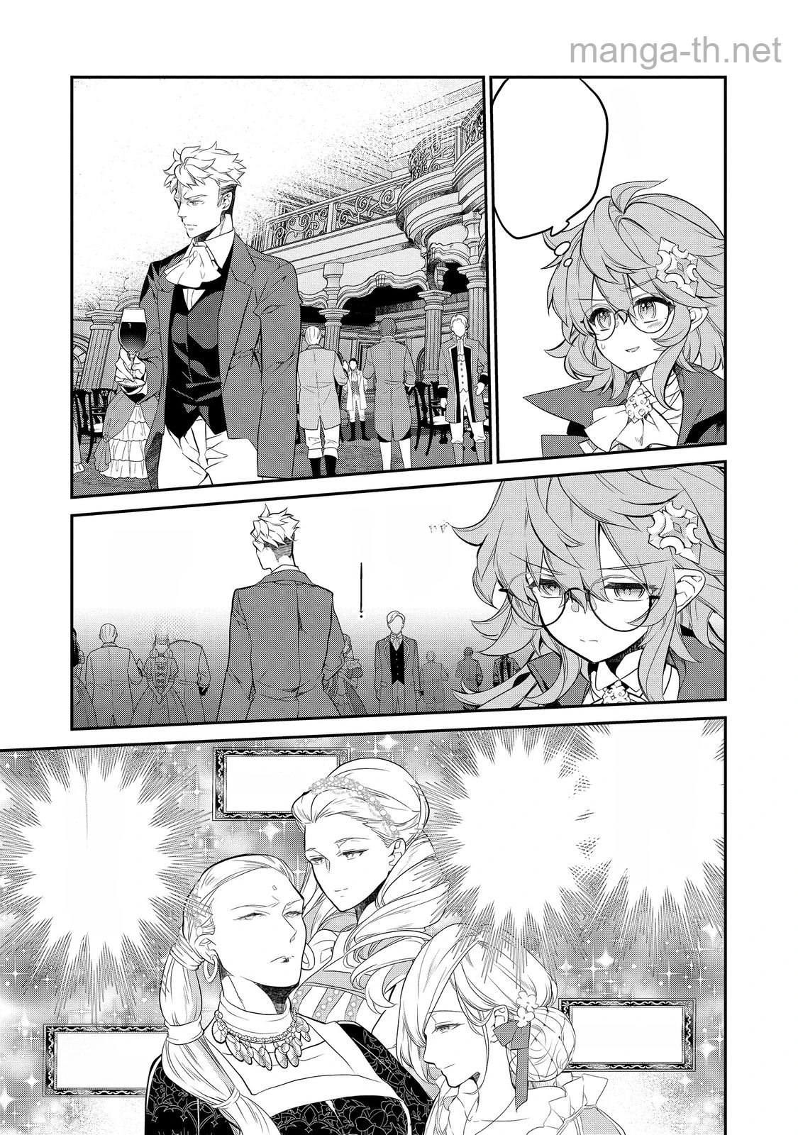 Kaketa Tsuki no Mercedes ~Kyuuketsuki no Kizoku ni Tensei Shitakedo Suterare Sounanode Dungeon wo Seihasuru~ @COMIC หน้า 7