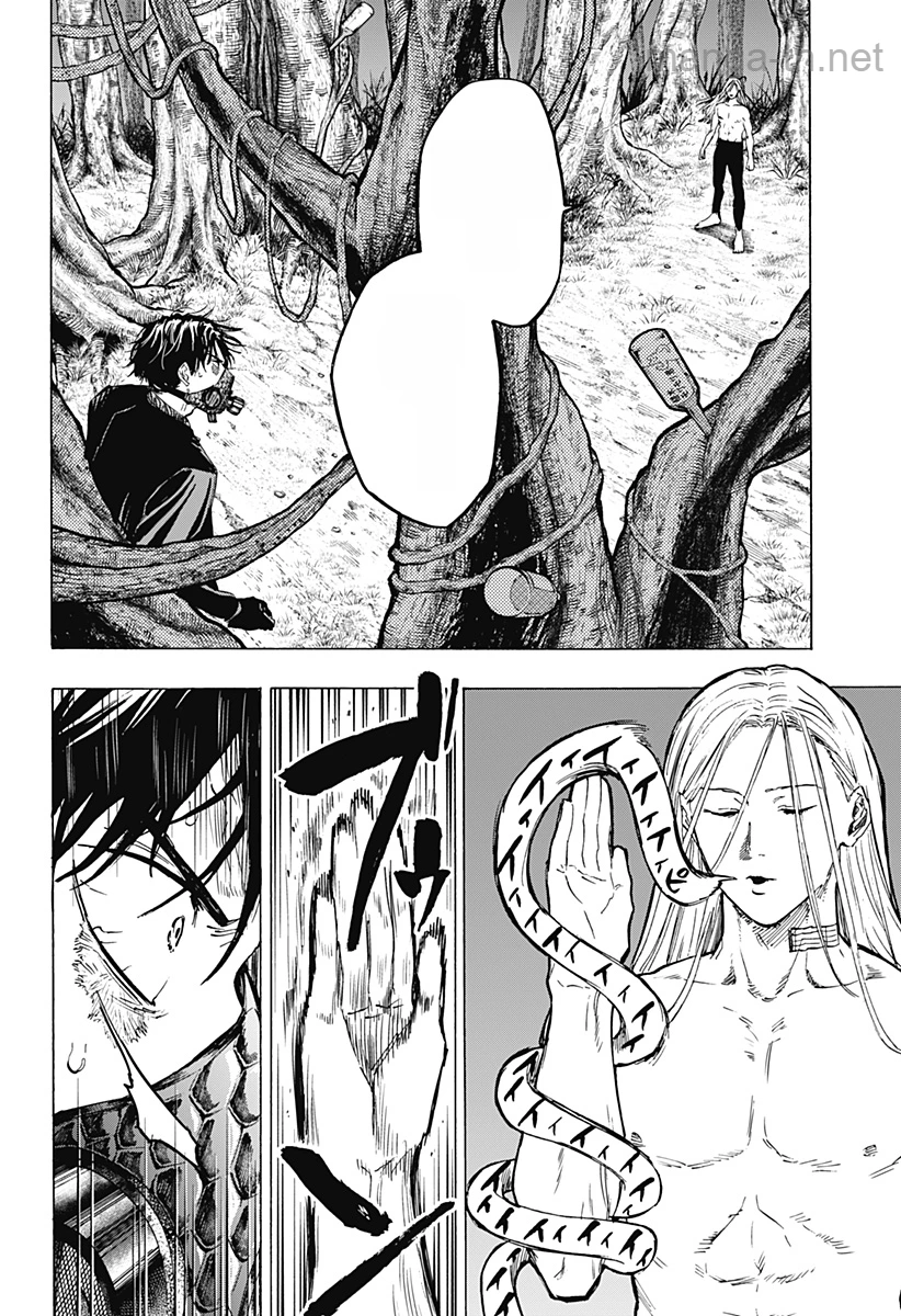 Marriagetoxin หน้า 2