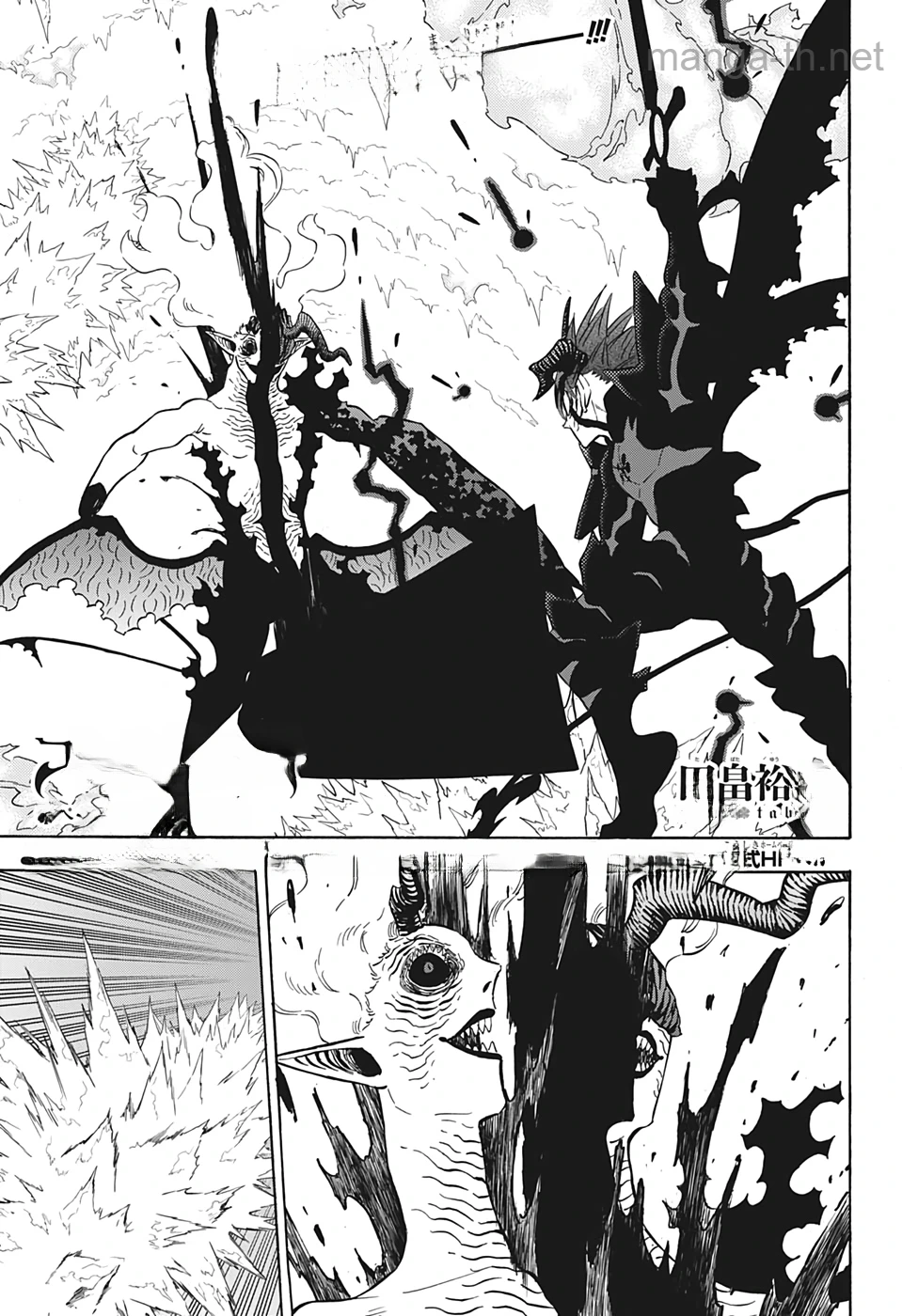 Black Clover หน้า 1