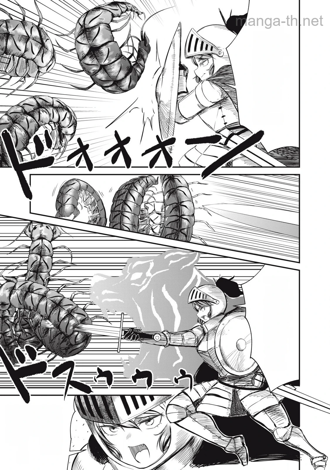 Isekai Koushoku Musou Roku: Isekai Tensei no Chie to Chikara o, Tada Hitasura ×××× Suru Tame ni Tsukau หน้า 5