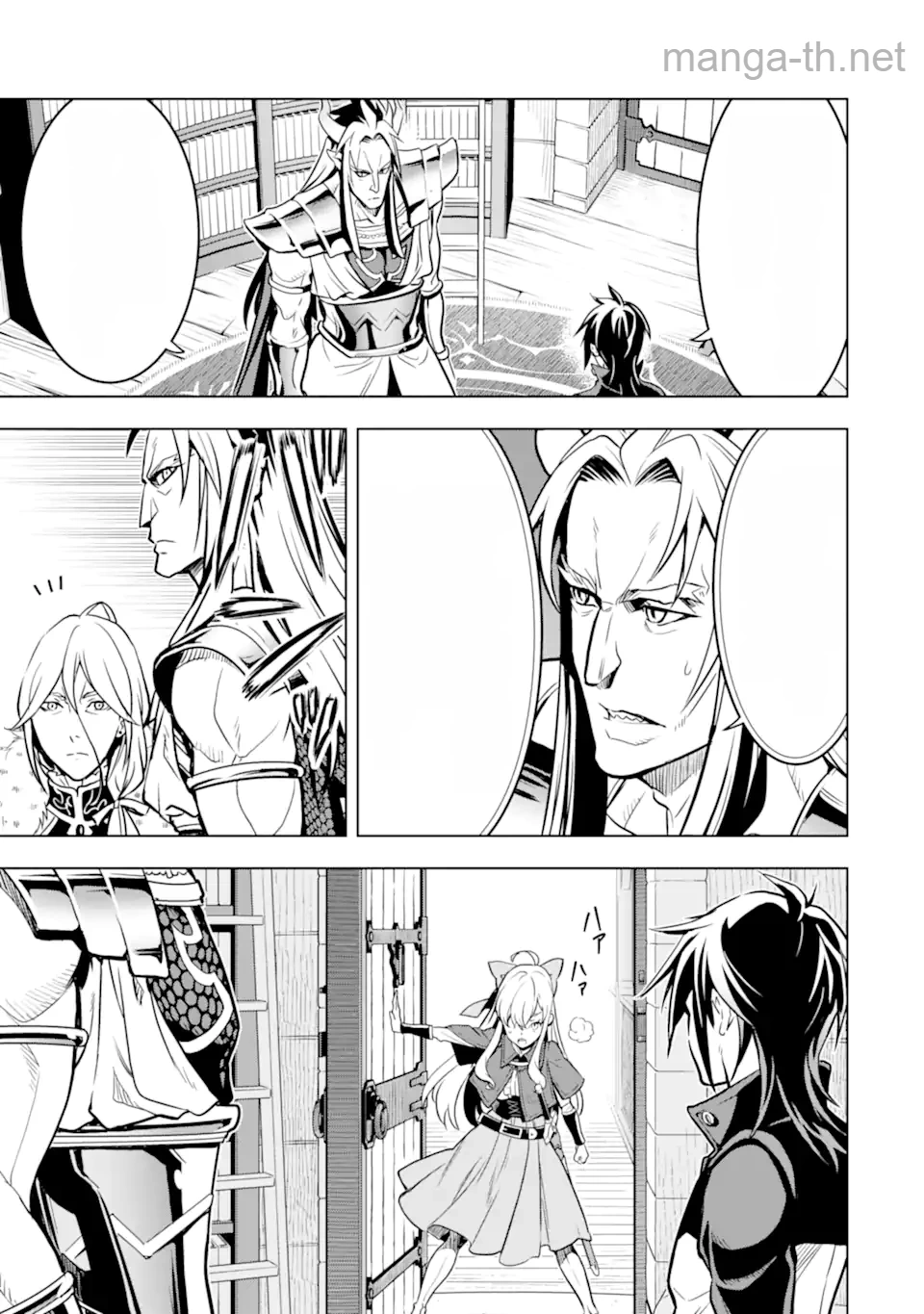 Koko wa Ore ni Makasete Saki ni Ike to Itte kara 10 Nen ga Tattara Densetsu ni Natteita หน้า 4