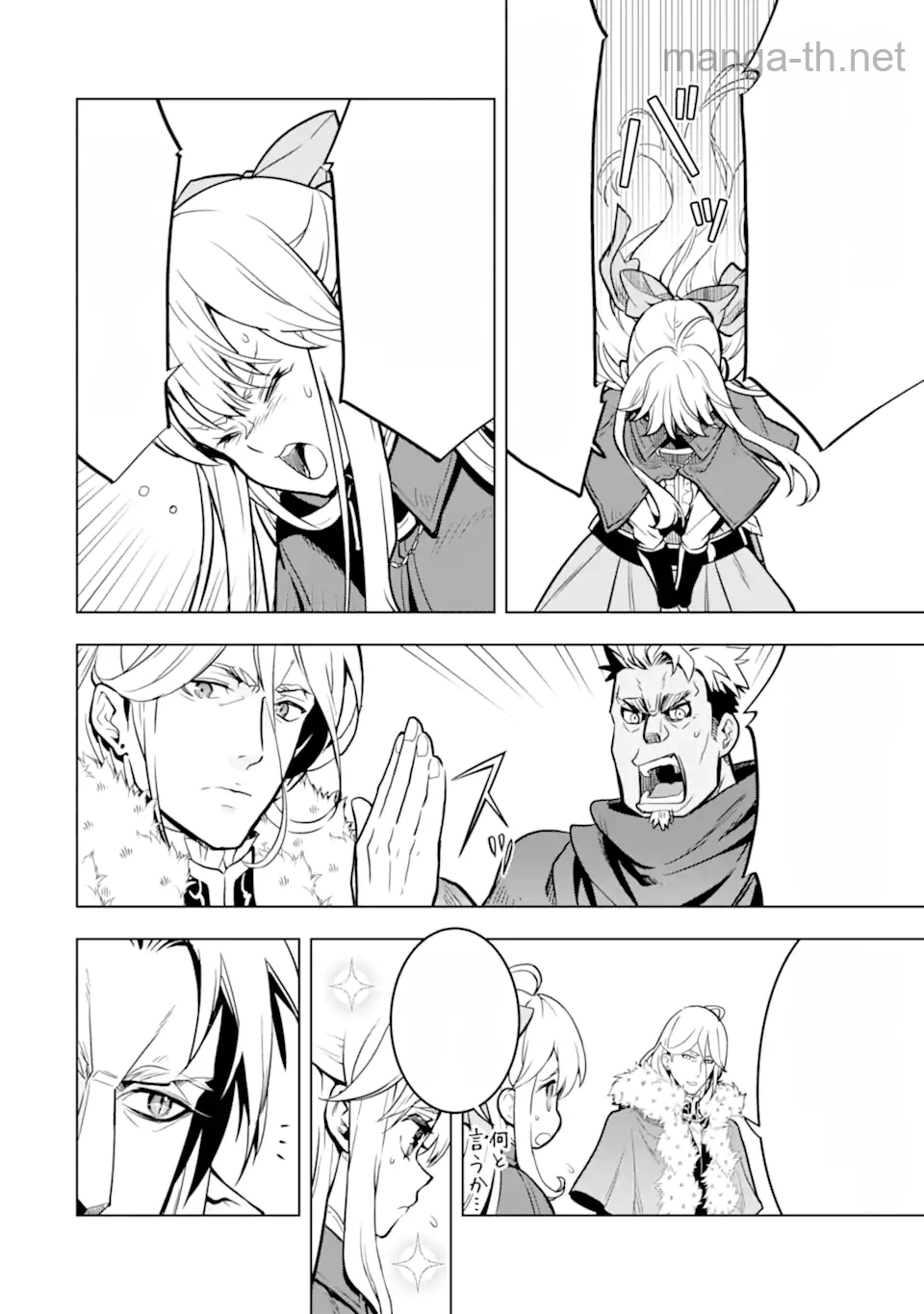 Koko wa Ore ni Makasete Saki ni Ike to Itte kara 10 Nen ga Tattara Densetsu ni Natteita หน้า 5