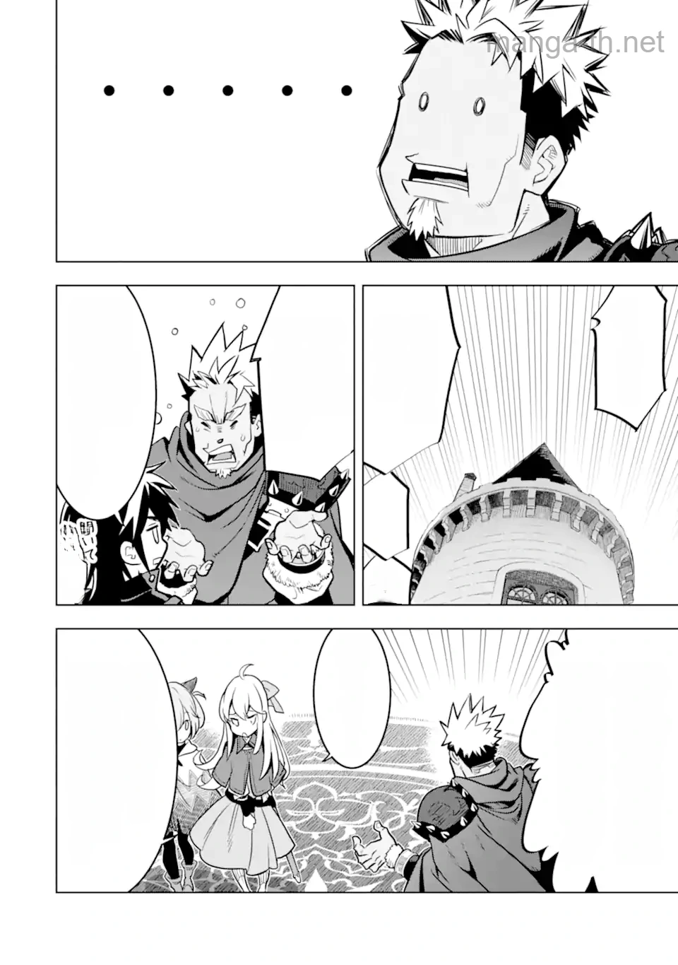Koko wa Ore ni Makasete Saki ni Ike to Itte kara 10 Nen ga Tattara Densetsu ni Natteita หน้า 7