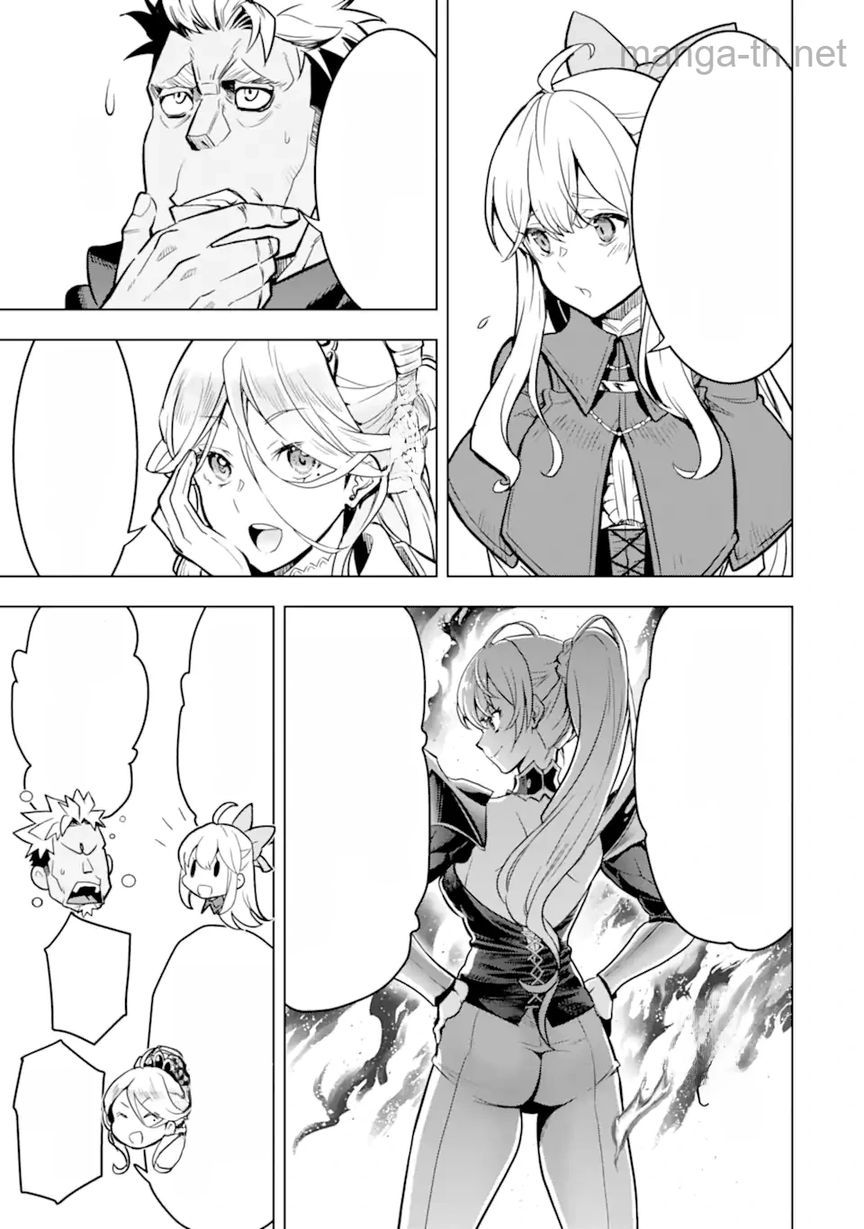 Koko wa Ore ni Makasete Saki ni Ike to Itte kara 10 Nen ga Tattara Densetsu ni Natteita หน้า 8