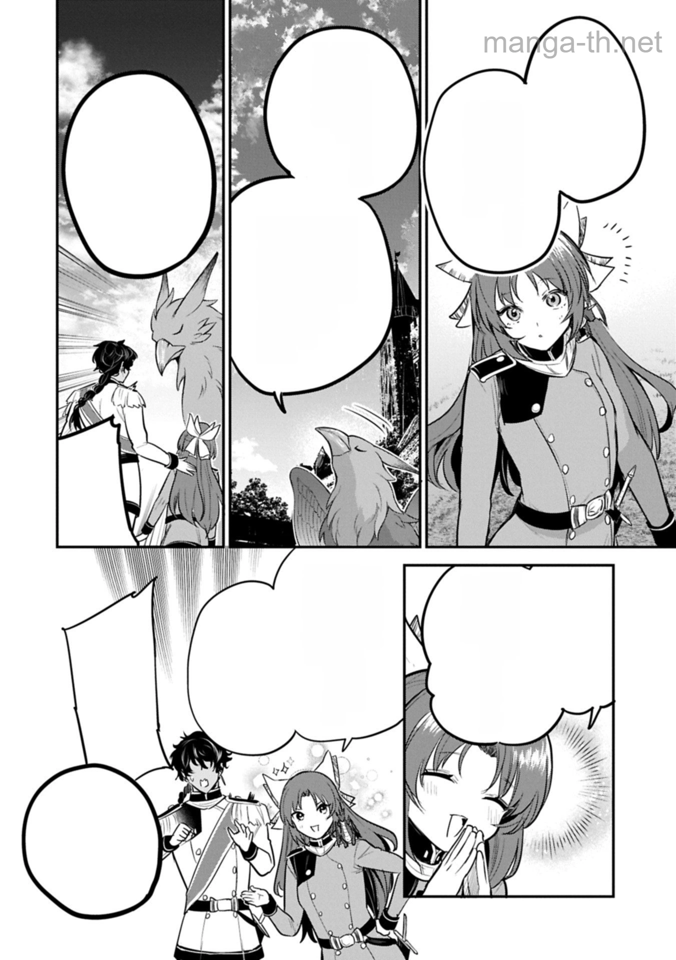 Tensei Shita Daiseijo wa, Seijo de Aru Koto wo Hitakakusu: A Tale of The Great Saint หน้า 4