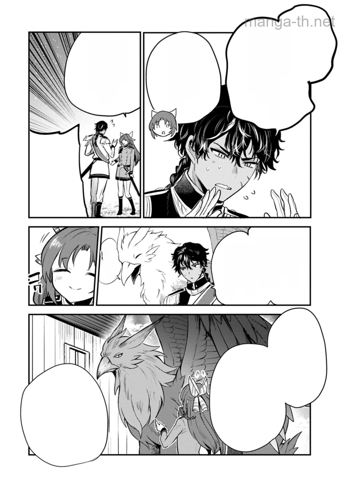 Tensei Shita Daiseijo wa, Seijo de Aru Koto wo Hitakakusu: A Tale of The Great Saint หน้า 2