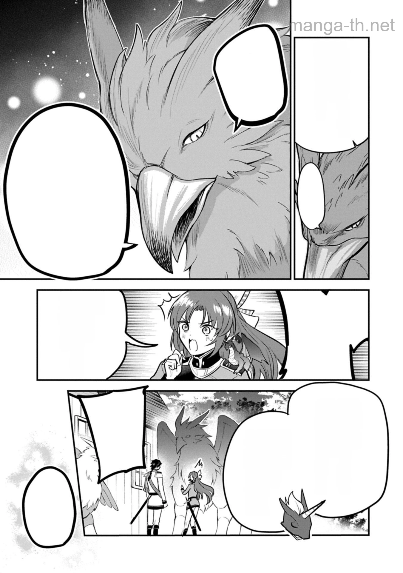 Tensei Shita Daiseijo wa, Seijo de Aru Koto wo Hitakakusu: A Tale of The Great Saint หน้า 3